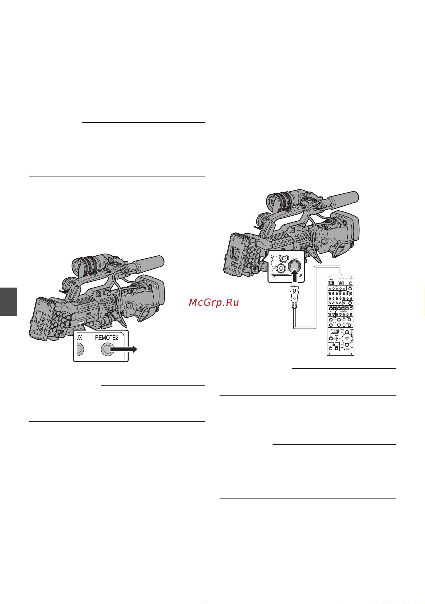 JVC GY-HM890CHE (CHU) [160/216] Подключение дополнительных устройств