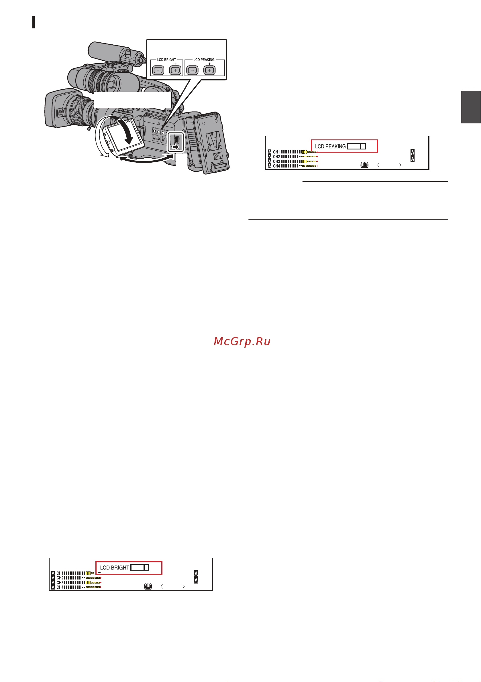 JVC GY-HM890CHE (CHU) [35/216] Настройка жк монитора