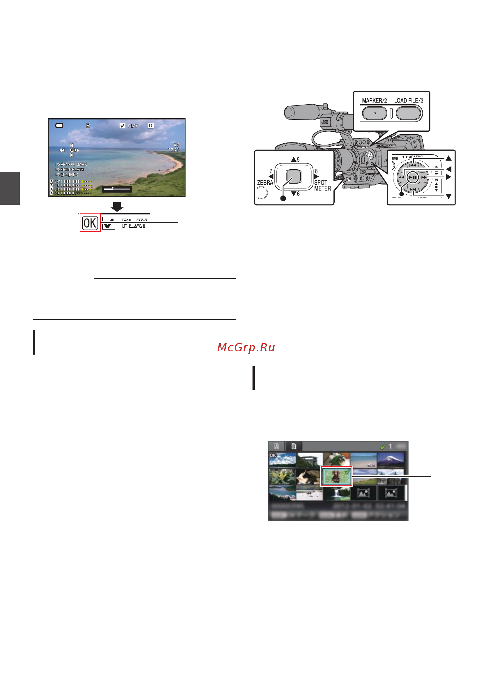 JVC GY-HM890CHE (CHU) [96/216] Выбор и выполнение операций на нескольких роликах