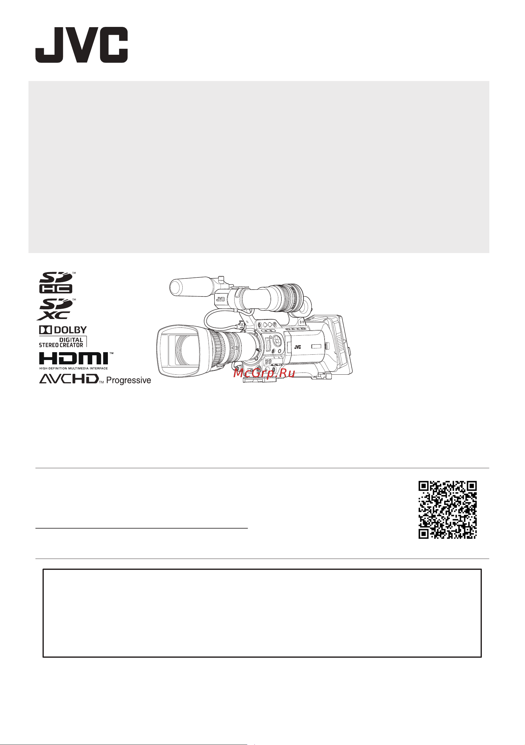 JVC GY-HM890E (U) Руководство по эксплуатации онлайн