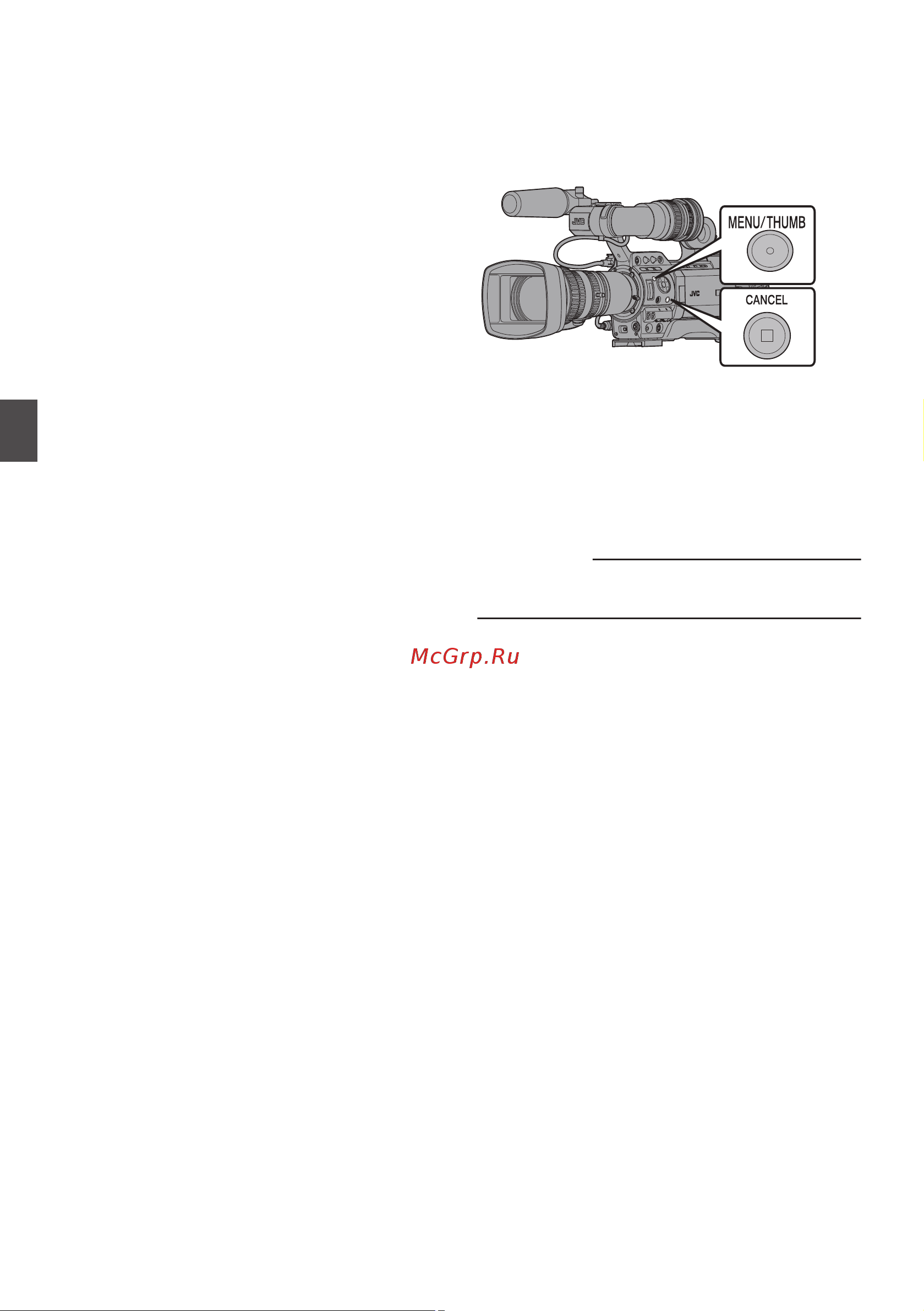 JVC GY-HM890E (U) [102/216] О функции блокировки меню