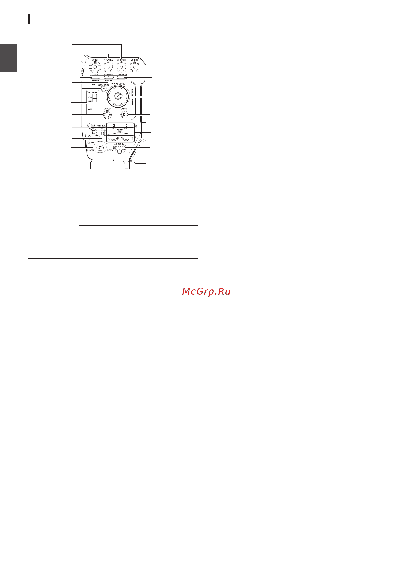 JVC GY-HM890E (U) [18/216] Начало работы