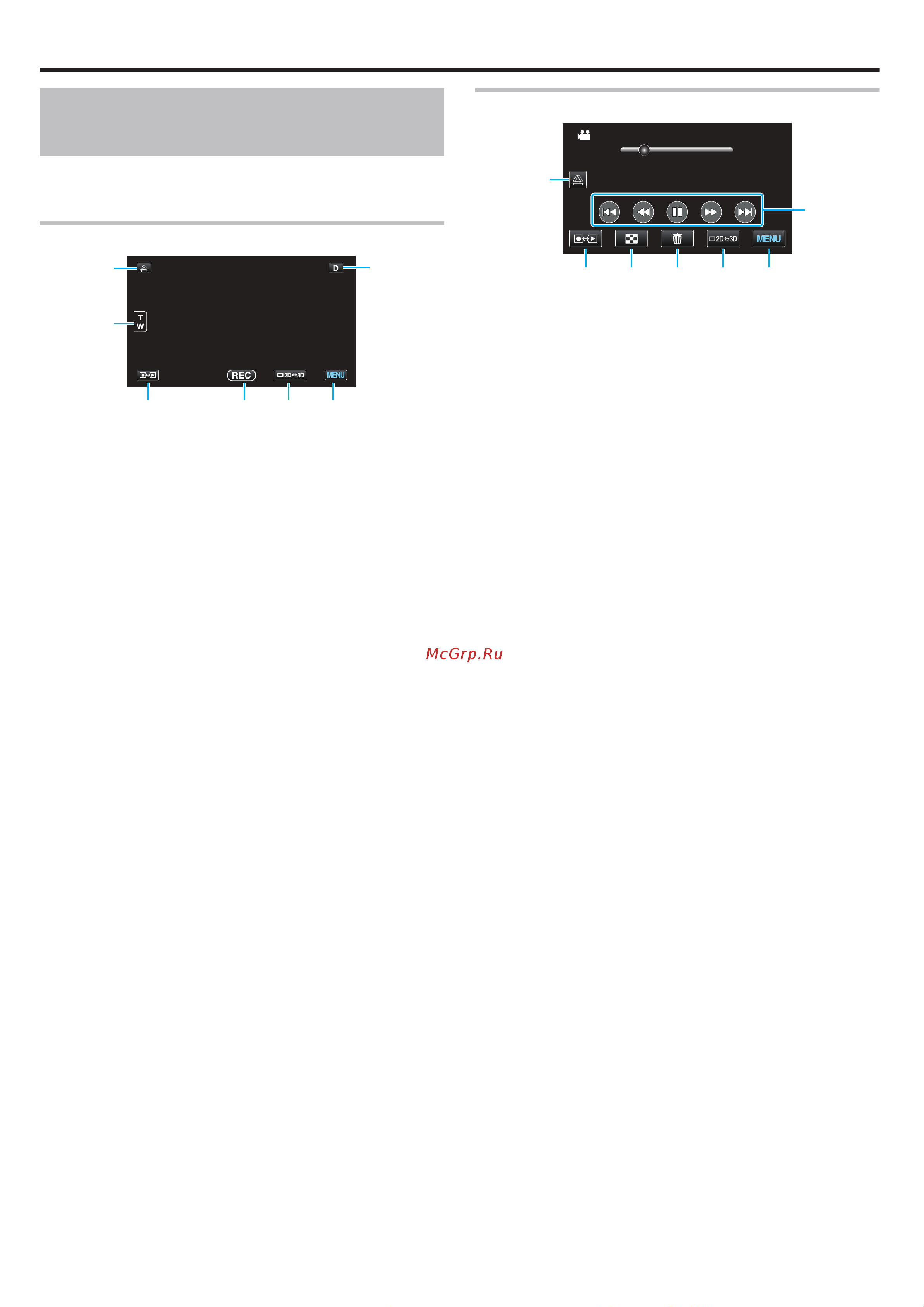 JVC GY-HMZ1 [14/146] 3 5 4 6