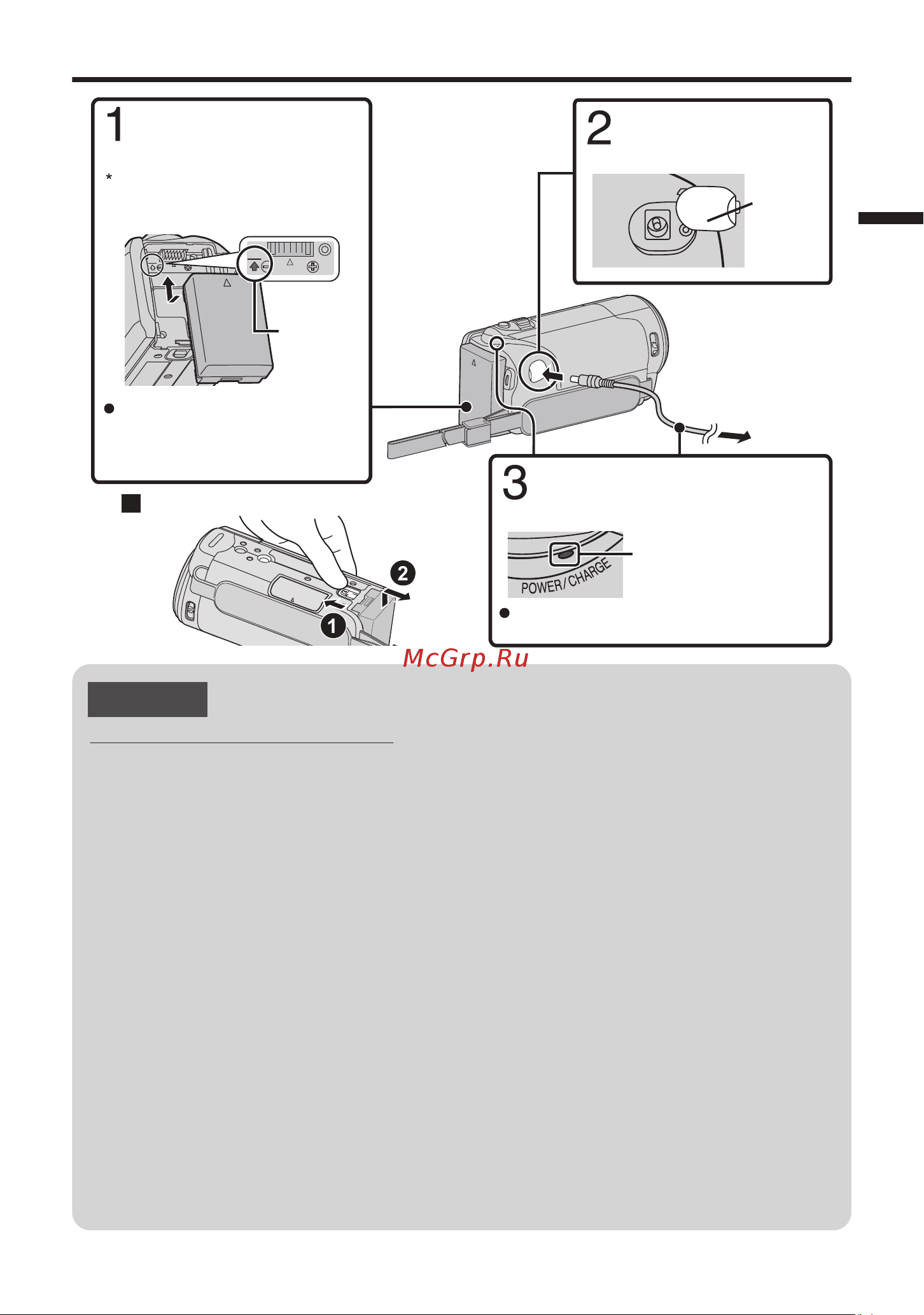 JVC GZ-E110 [5/84] Charging the battery pack