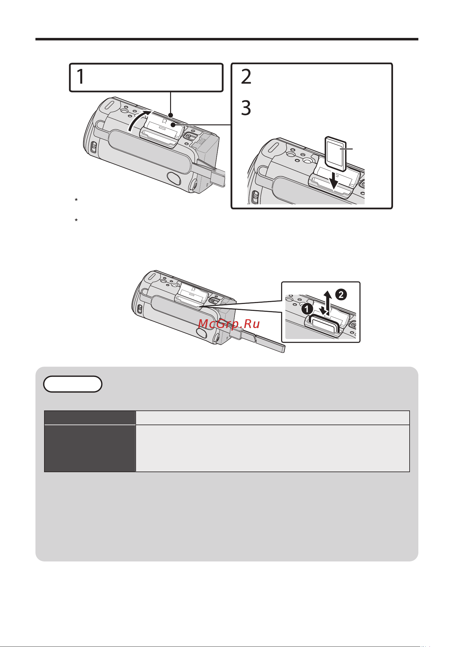 JVC GZ-E110 [6/84] Inserting an sd card