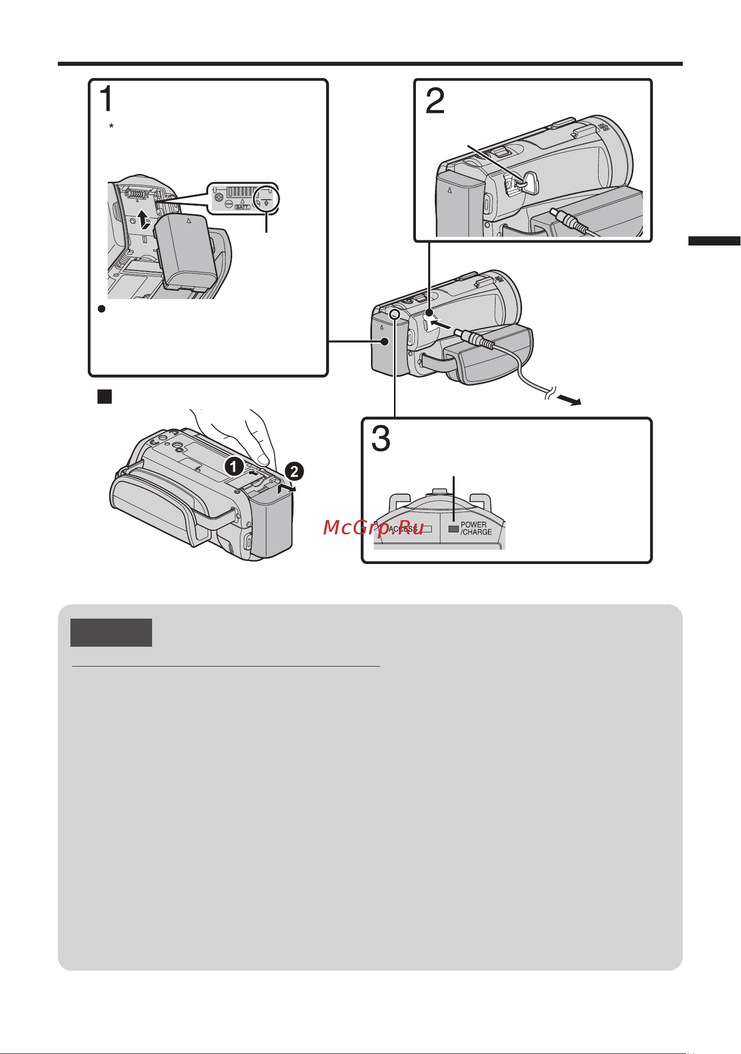 JVC GZ-E509 Everio [53/100] Het accupack opladen