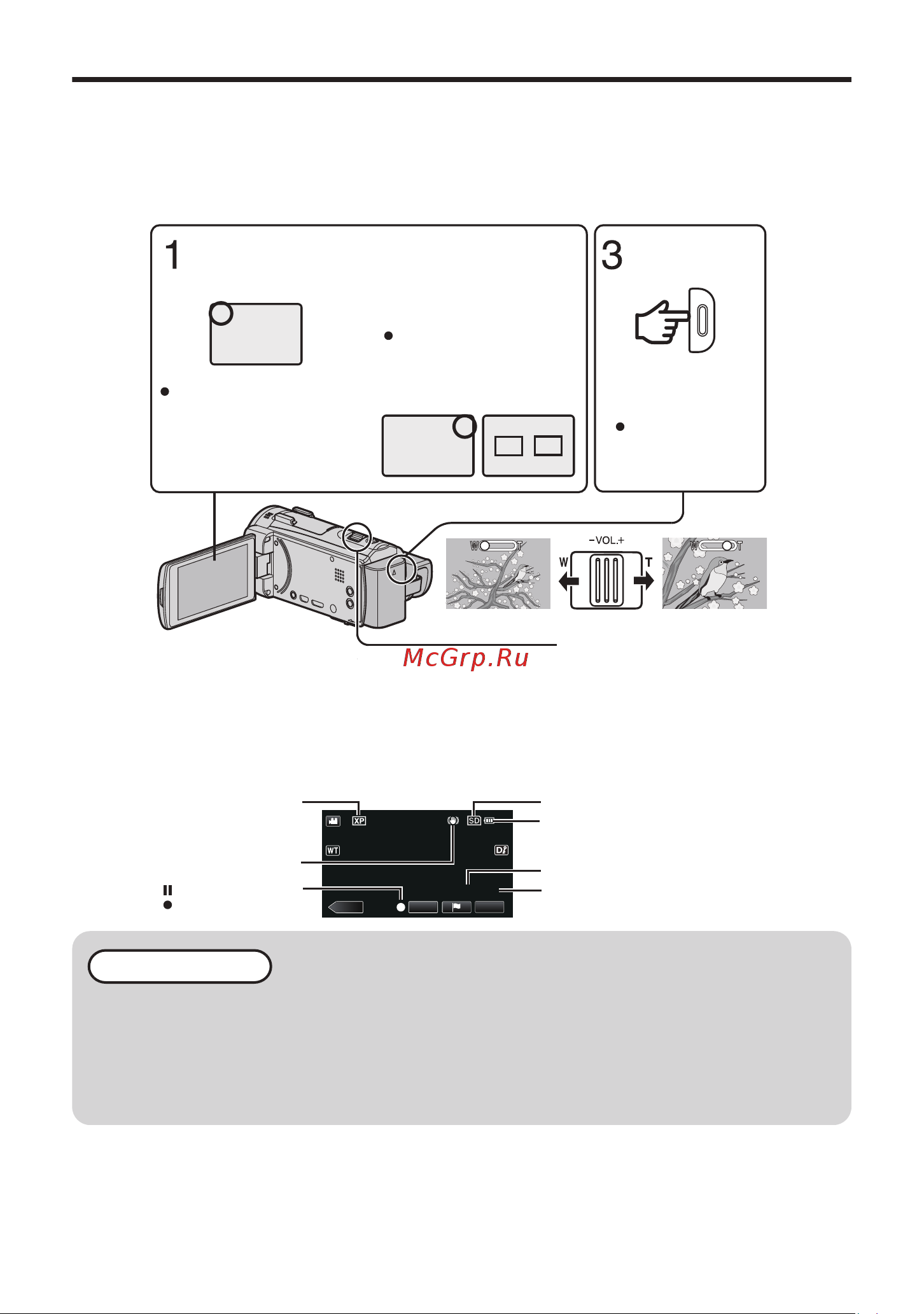 JVC GZ-E509 Everio [56/100] Video opname