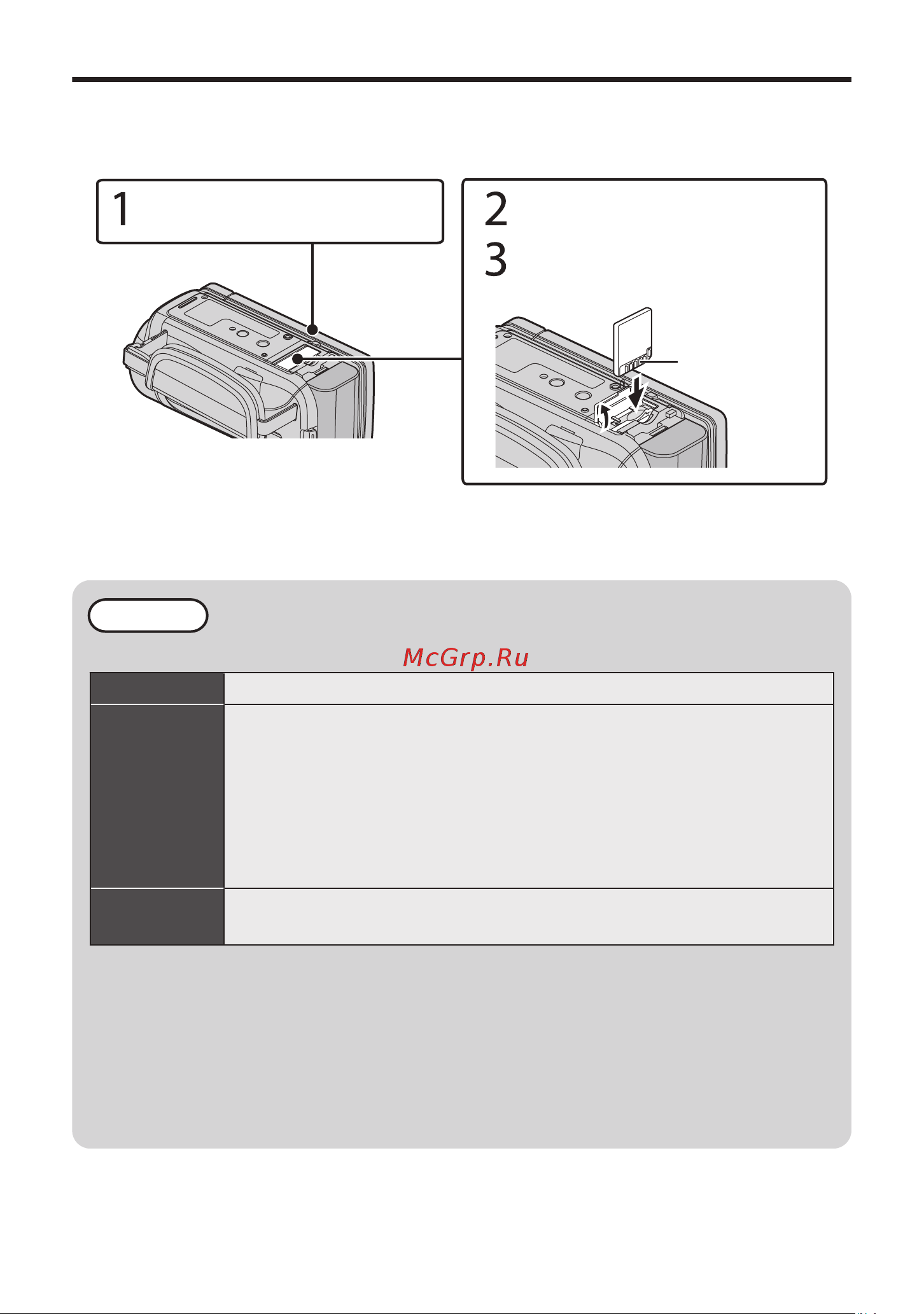 JVC GZ-GX3 [6/80] Inserting an sd card