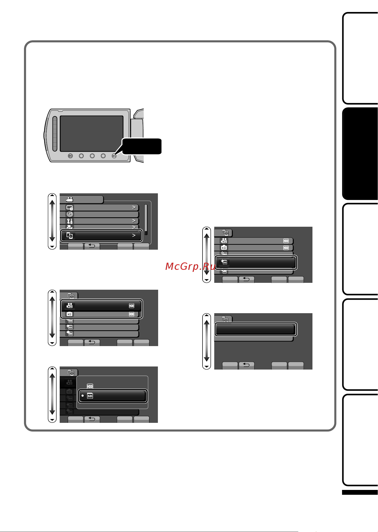 JVC GZ-HD520 Everio [13/112] Druk op