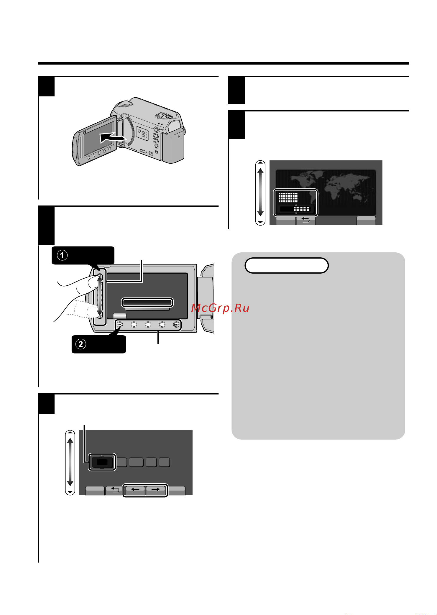 JVC GZ-HD520 Everio Руководство по эксплуатации онлайн [8/112] 699067