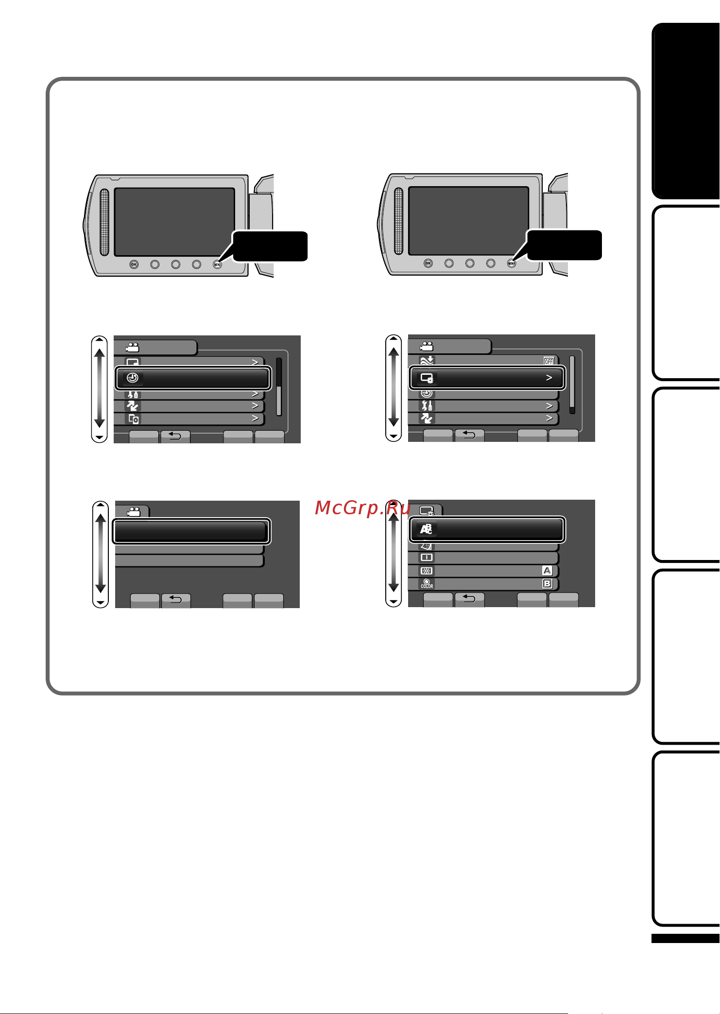 JVC GZ-HD520 Everio [9/112] Druk op