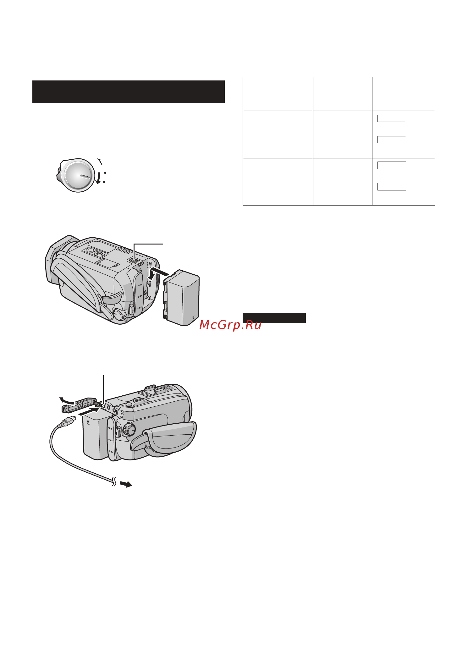 JVC GZ-HD6 [16/84] Необходимые настройки перед использованием