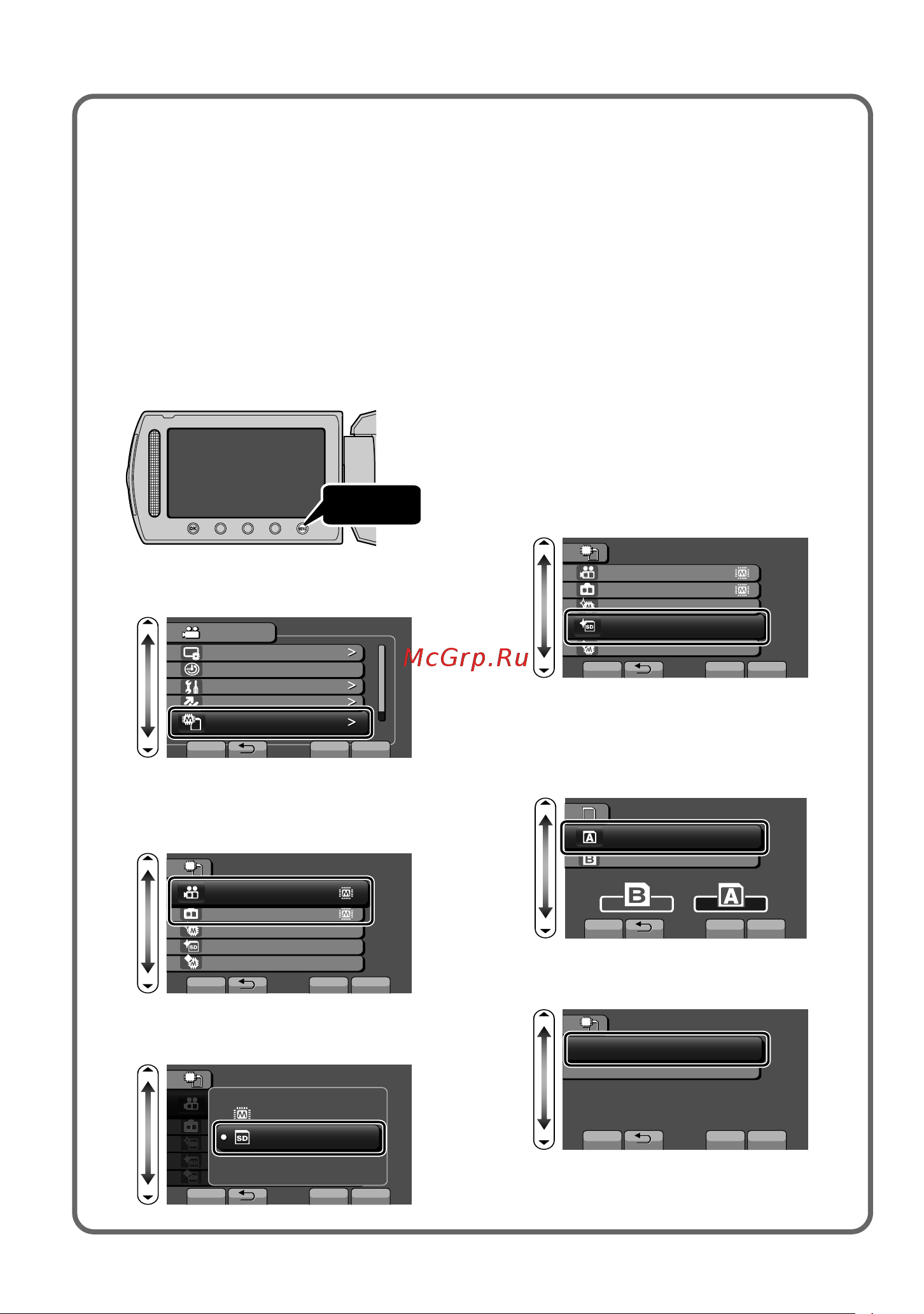 JVC GZ-HM300 [10/112] Het gebruik van sd kaarten die gebruikt werden in andere toestellen