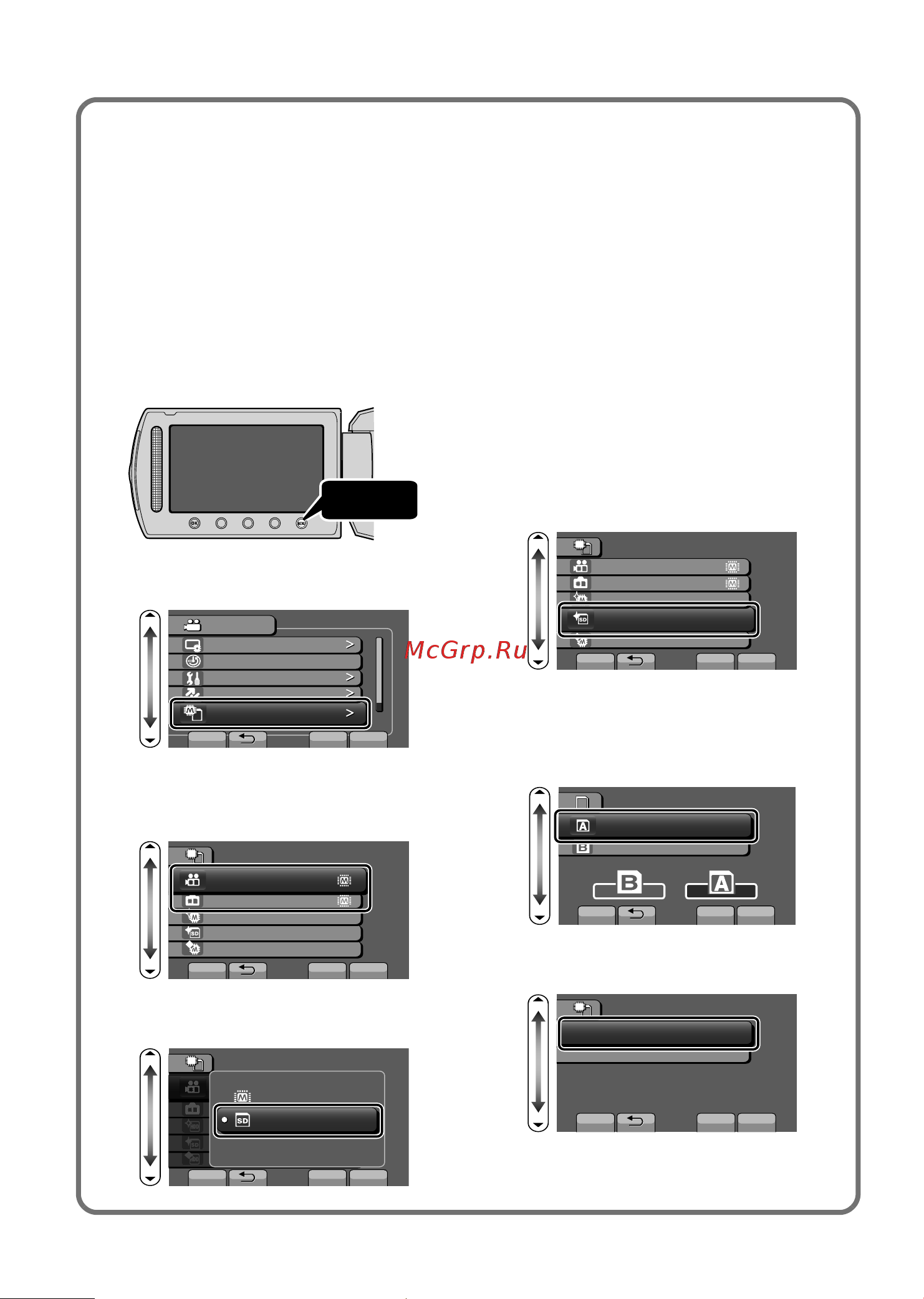 JVC GZ-HM310 [10/112] Het gebruik van sd kaarten die gebruikt werden in andere toestellen