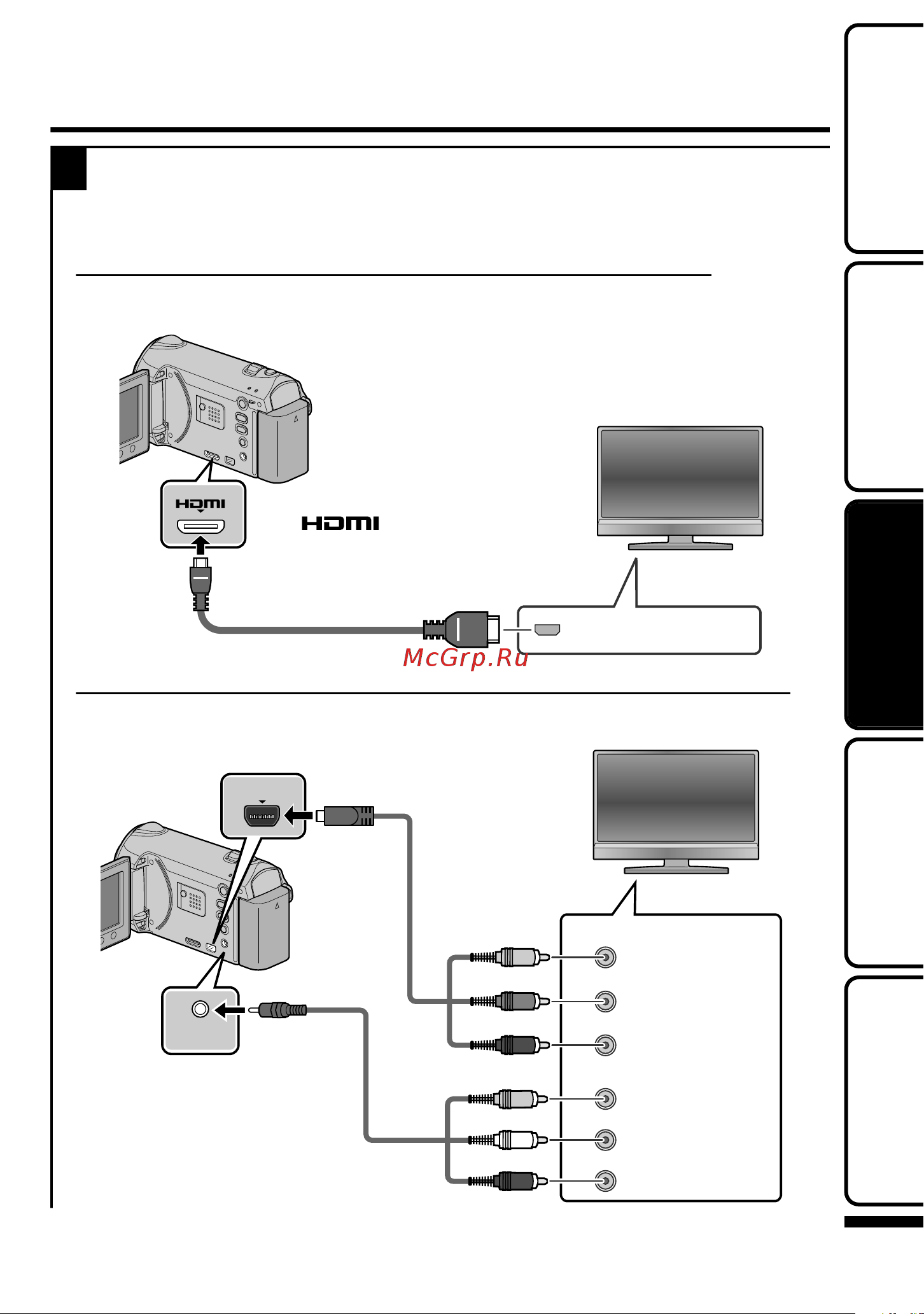 JVC GZ-HM334 [15/112] Naar hdmi mini terminal tv