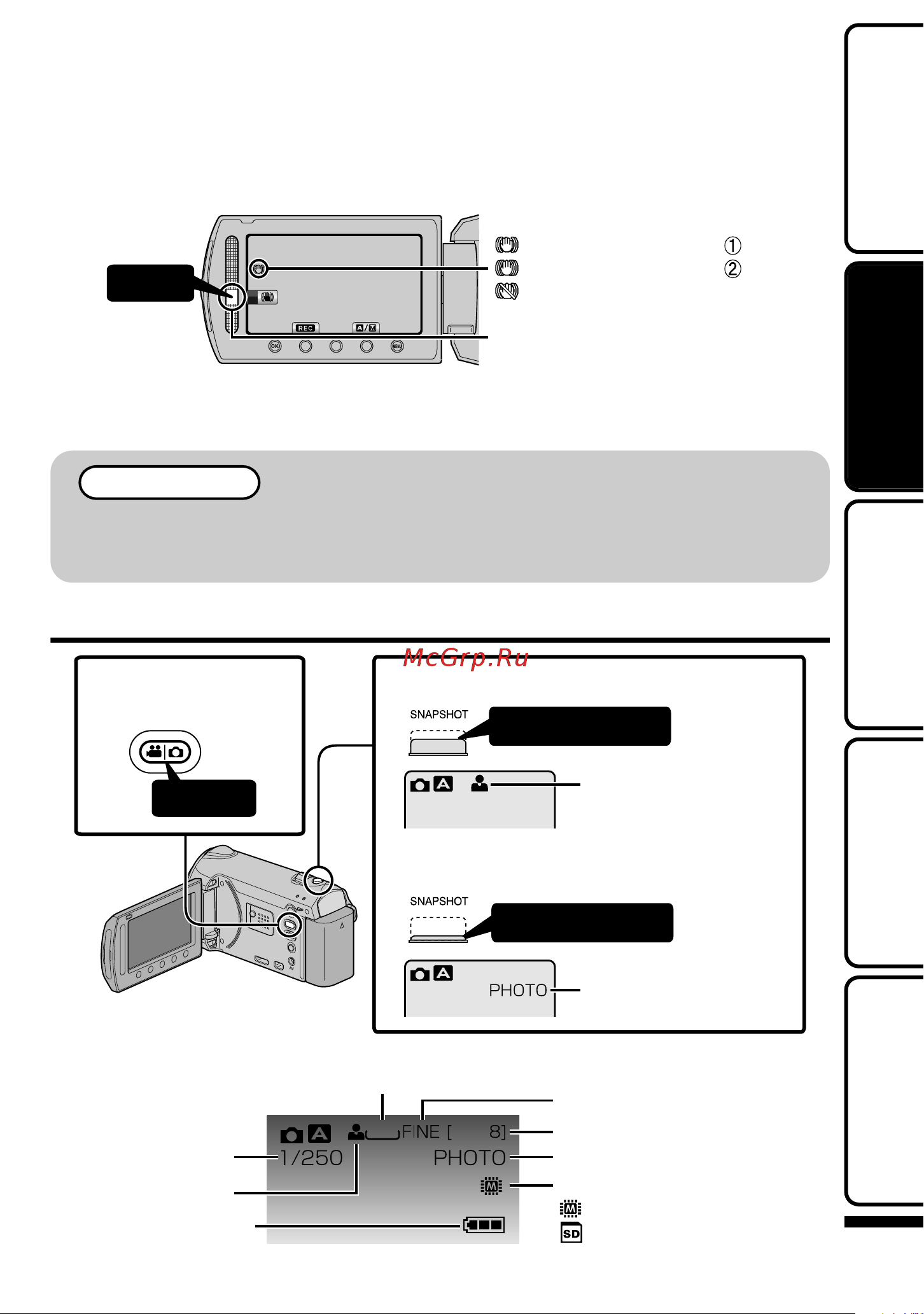 JVC GZ-HM335 [13/112] Neem een stilstaand beeld