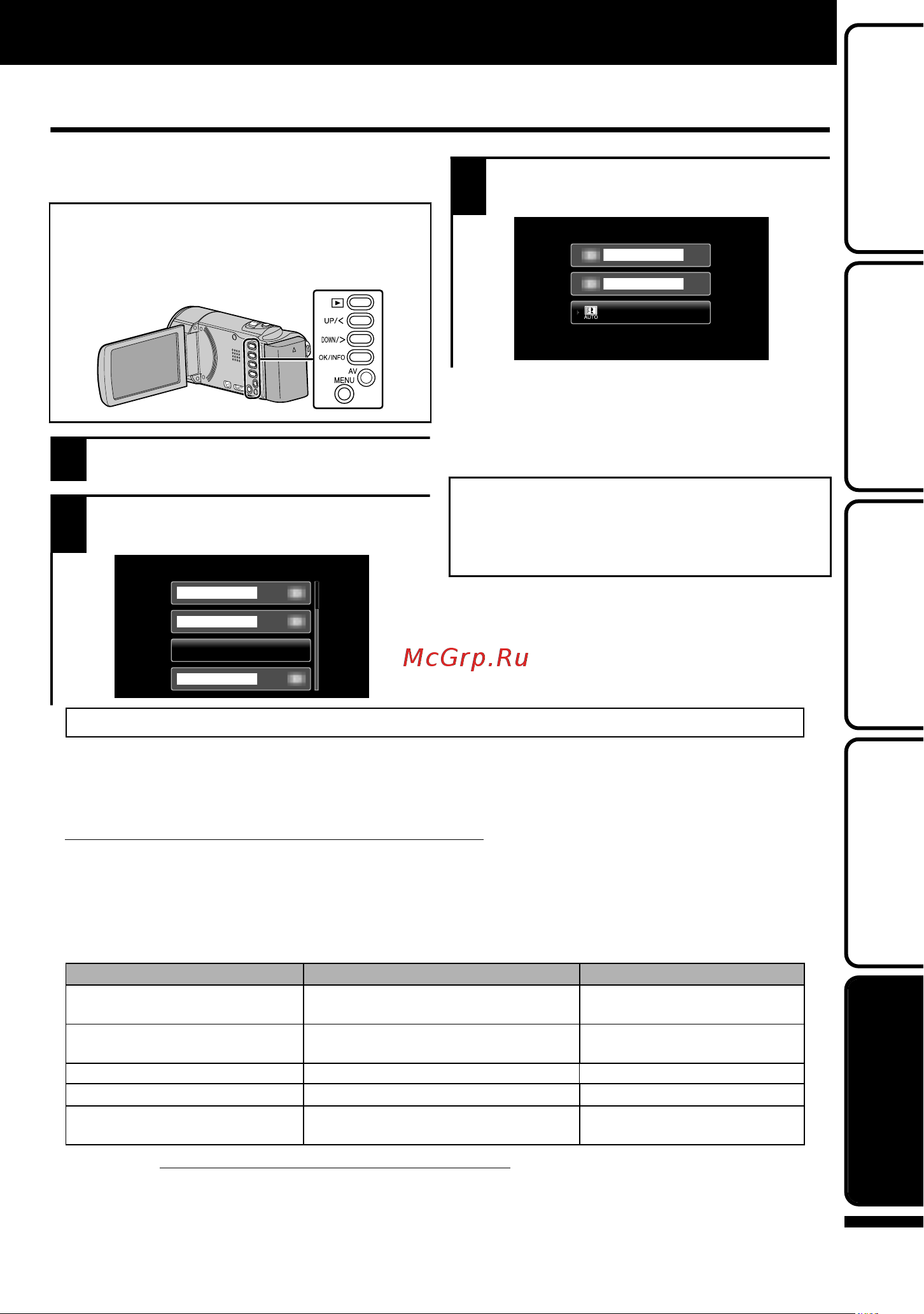 JVC GZ-HM430 [17/100] Het menu gebruiken