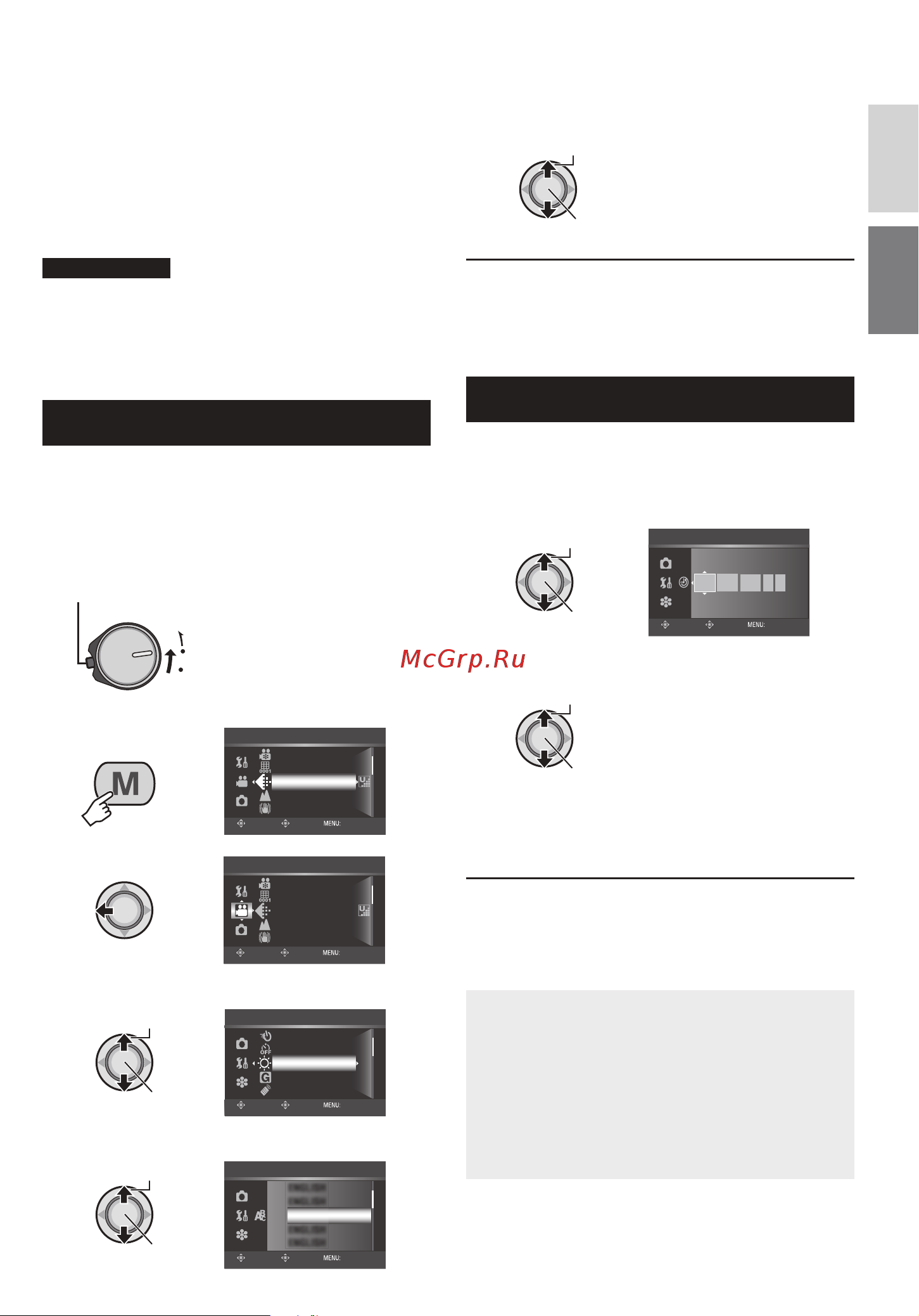 JVC GZ-MG145ER [13/120] Выберите language