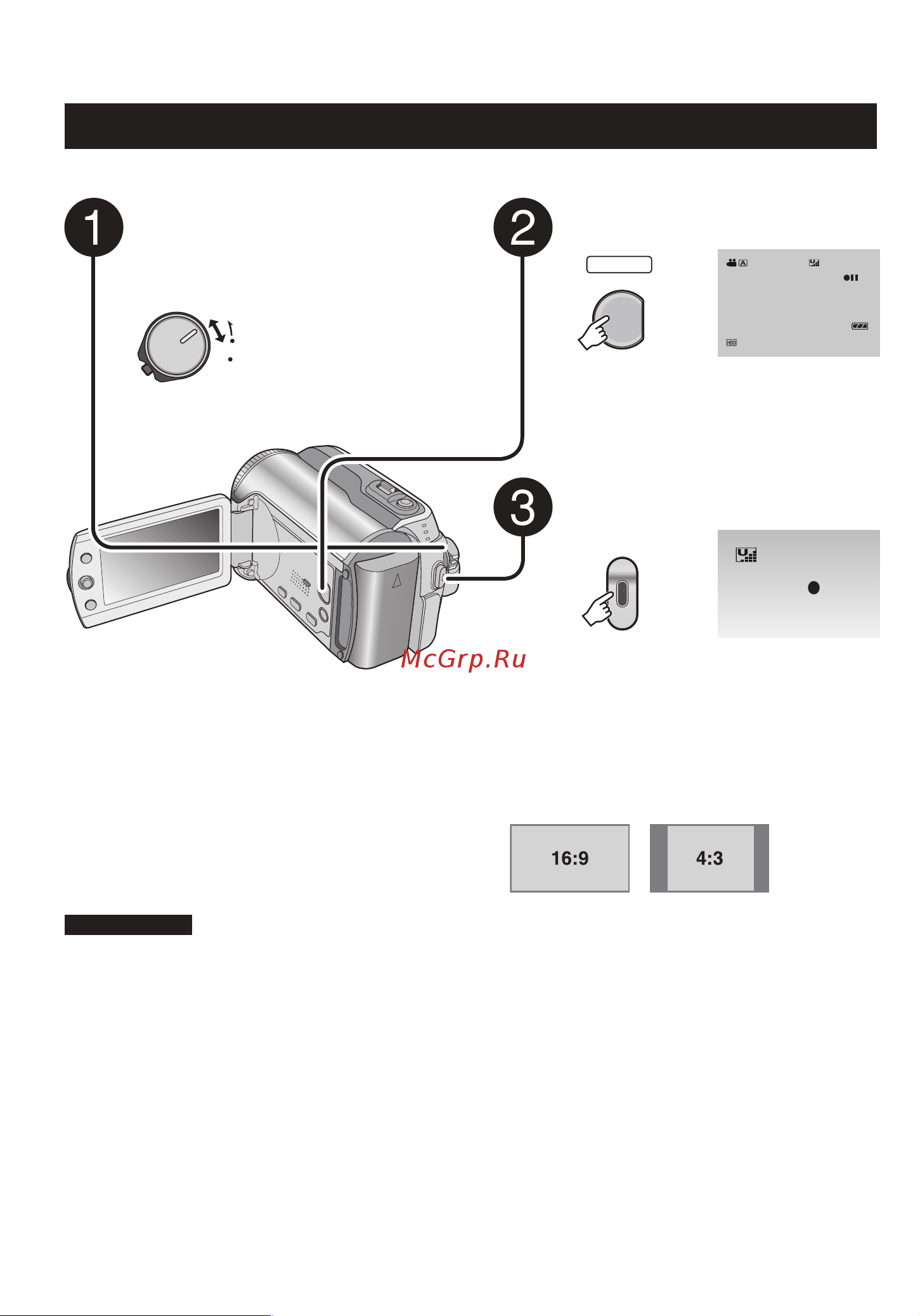 JVC GZ-MG145ER [16/120] Запись файлов