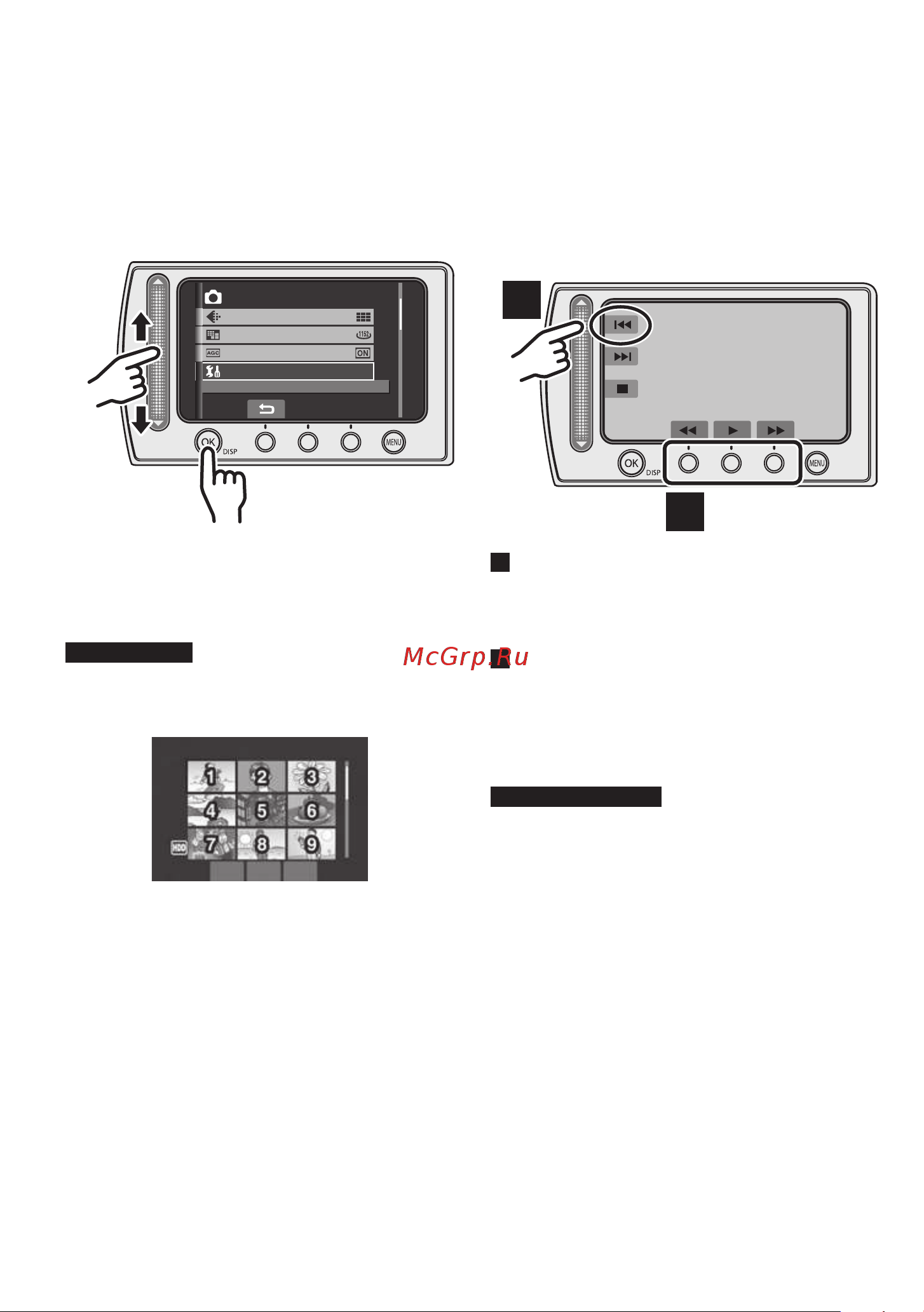 JVC GZ-MG335 H [6/76] Прочитайте в первую очередь