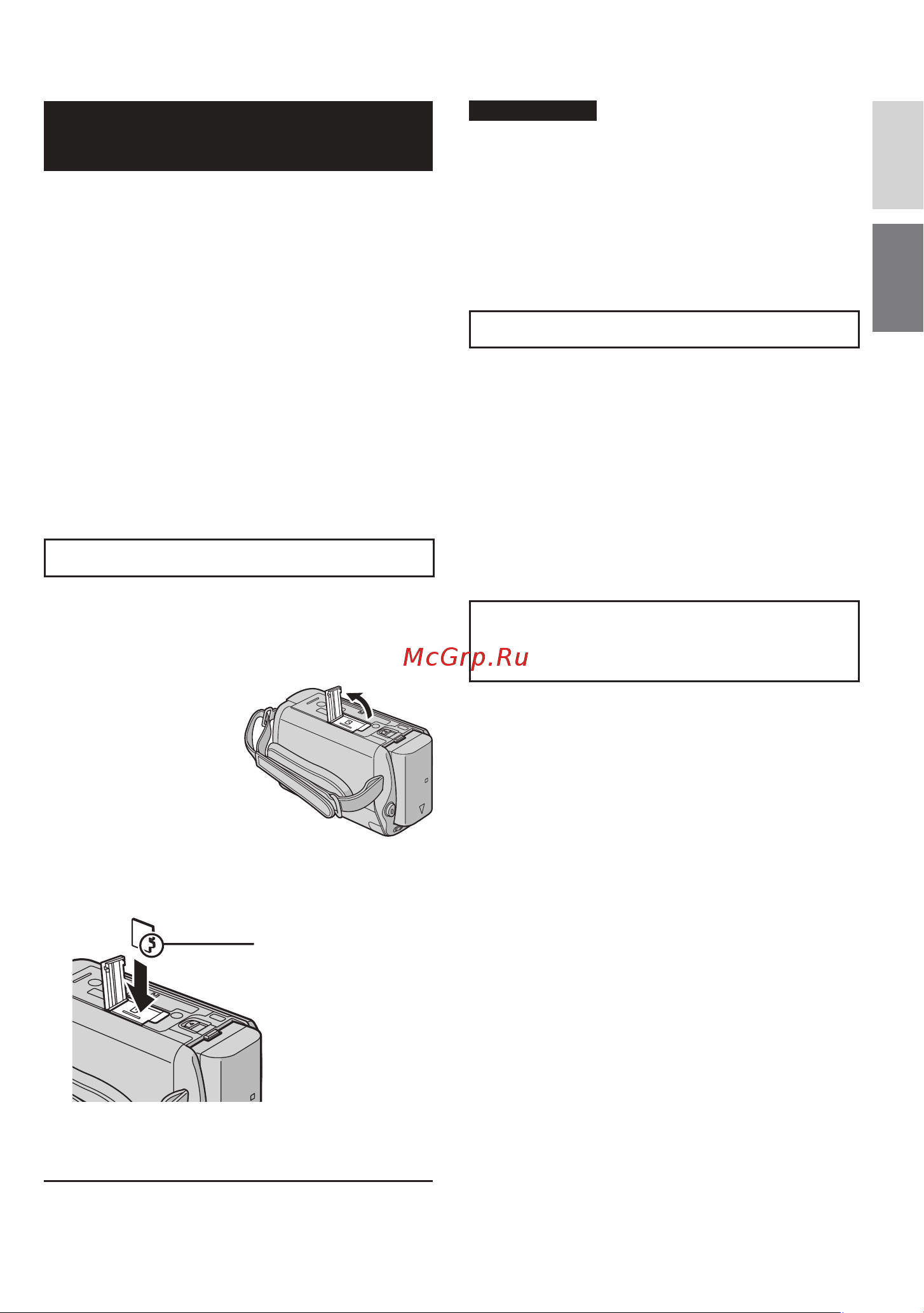 JVC GZ-MG344 Руководство по эксплуатации онлайн [19/76] 699110