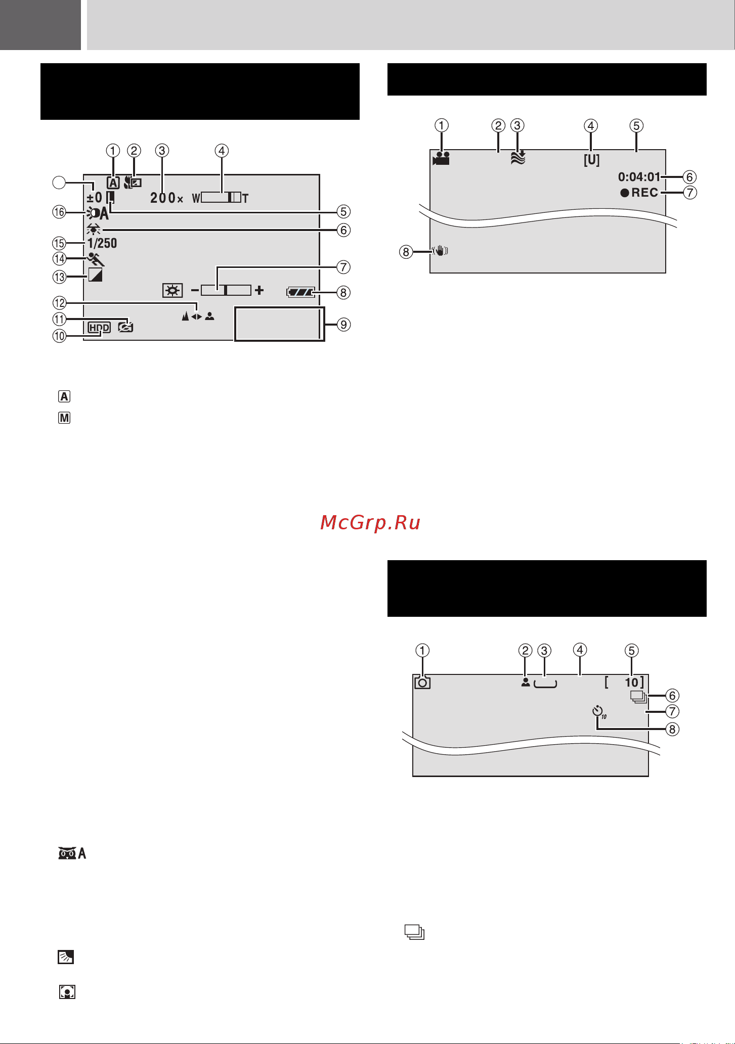 JVC GZ-MG47 [12/72] Èíäèêàöèø íà æê ìîíèòî²å