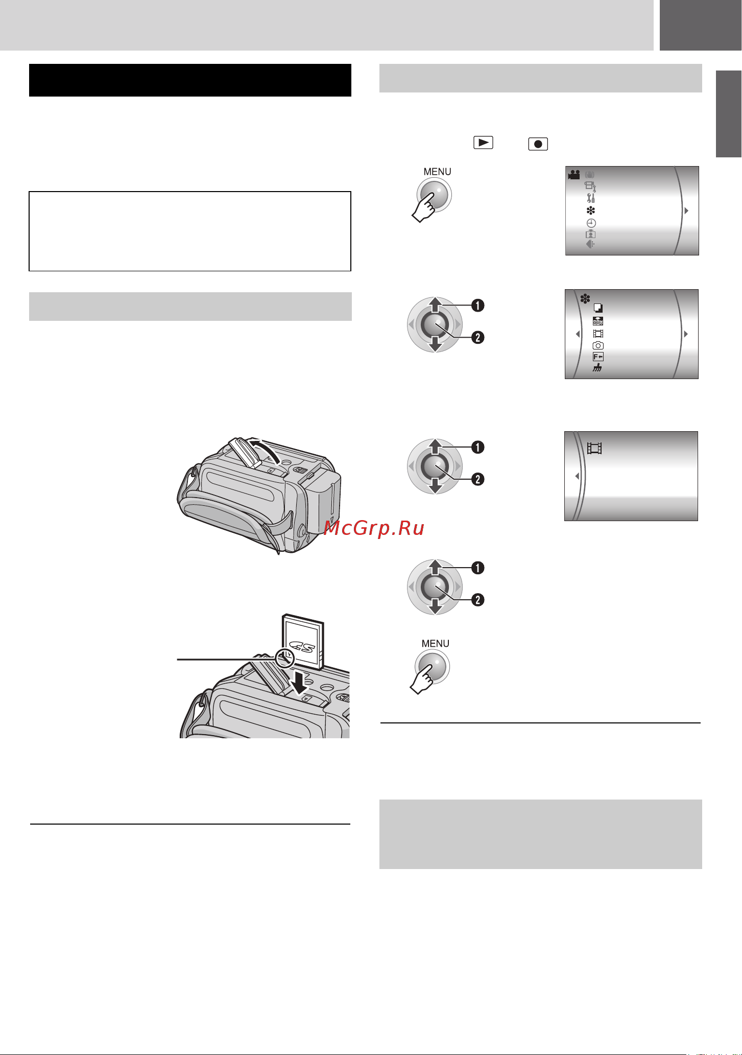 JVC GZ-MG47 [17/72] Èñïîëüçîâàíèå êà²òû sd