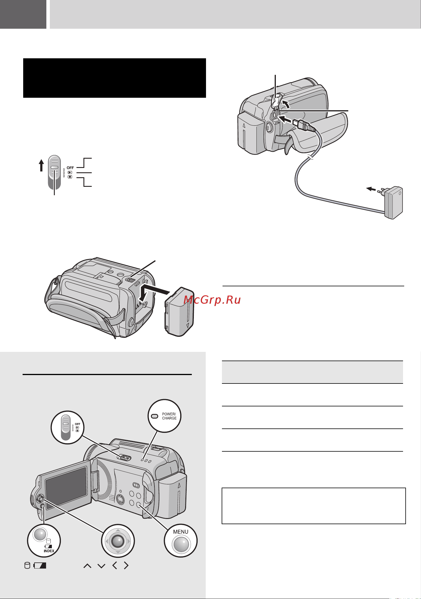 JVC GZ-MG57 [14/72] Для отсоединения аккумуляторного блока