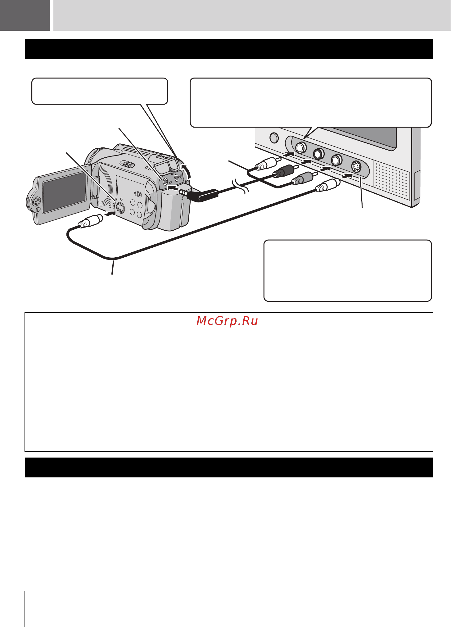 JVC GZ-MG57 [34/72] Ï²îñìîò² èçîá²àæåíèé íà òåëåâèçî²å äèñòàíöèîííîå óï²àâëåíèå