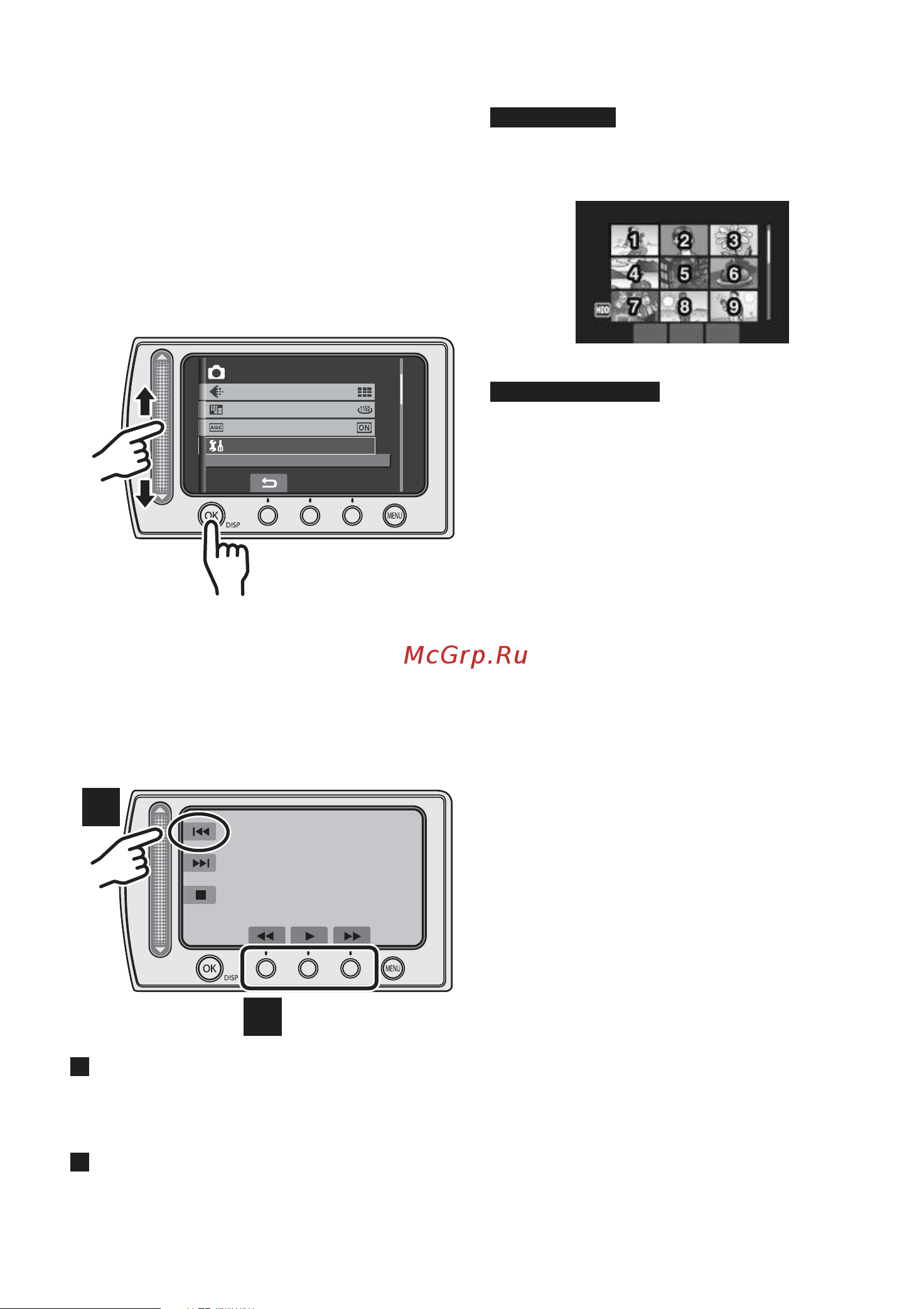 JVC GZ-MG730 [6/88] Выбор позиции с использованием сенсорного экрана