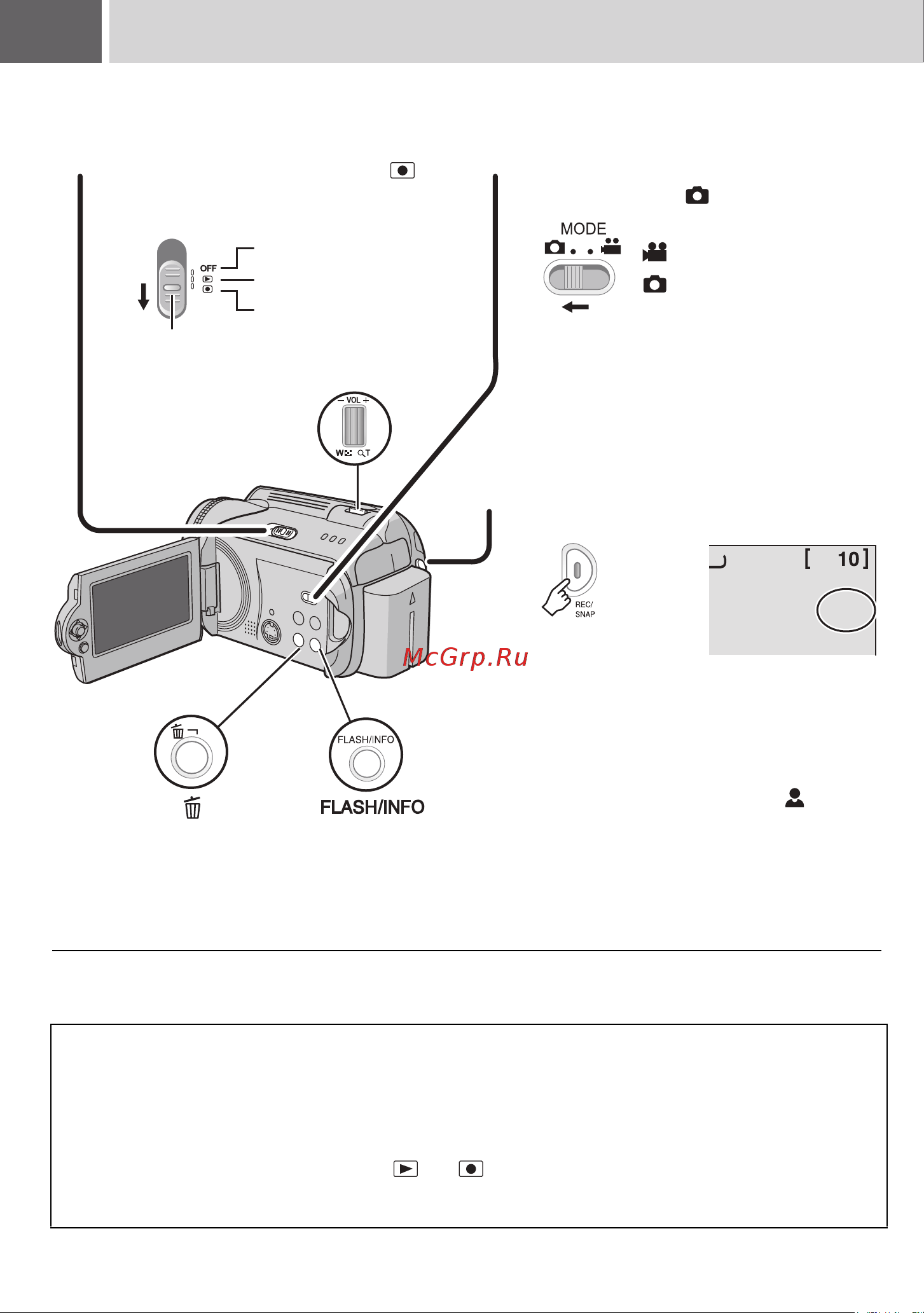 JVC GZ-MG77 [22/72] Режим неподвижного изображения