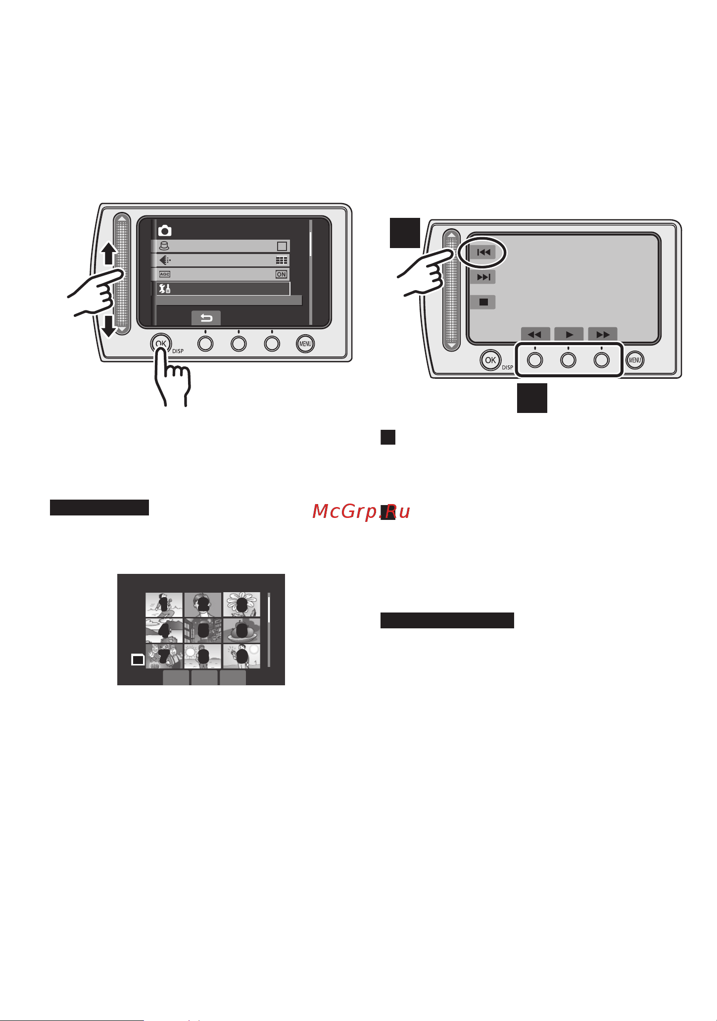 JVC GZ-MS100R [8/78] Выбор позиции с использованием сенсорного экрана