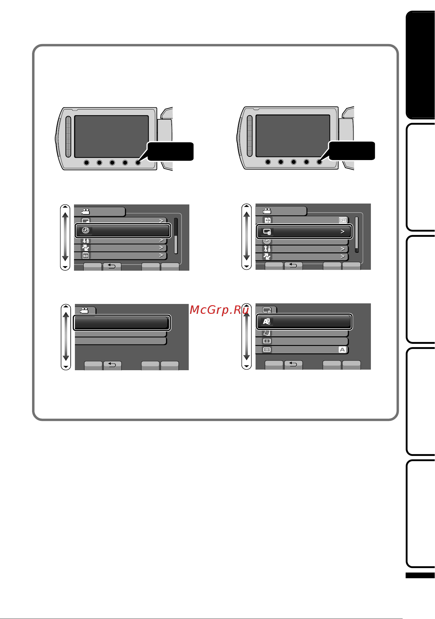 JVC GZ-MS215 [11/100] De opstart opnemen afspelen kopiëren aanvullende informatie