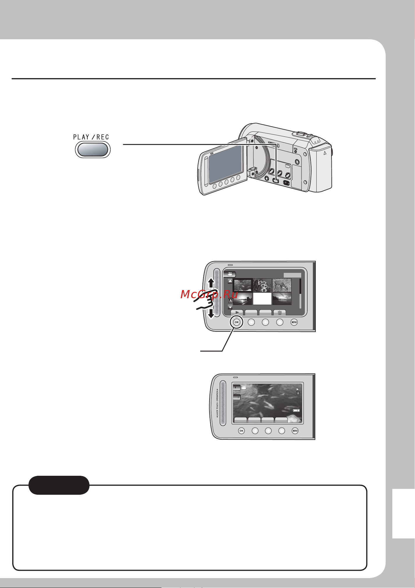 JVC GZ-MS95 [51/88] Відтворення