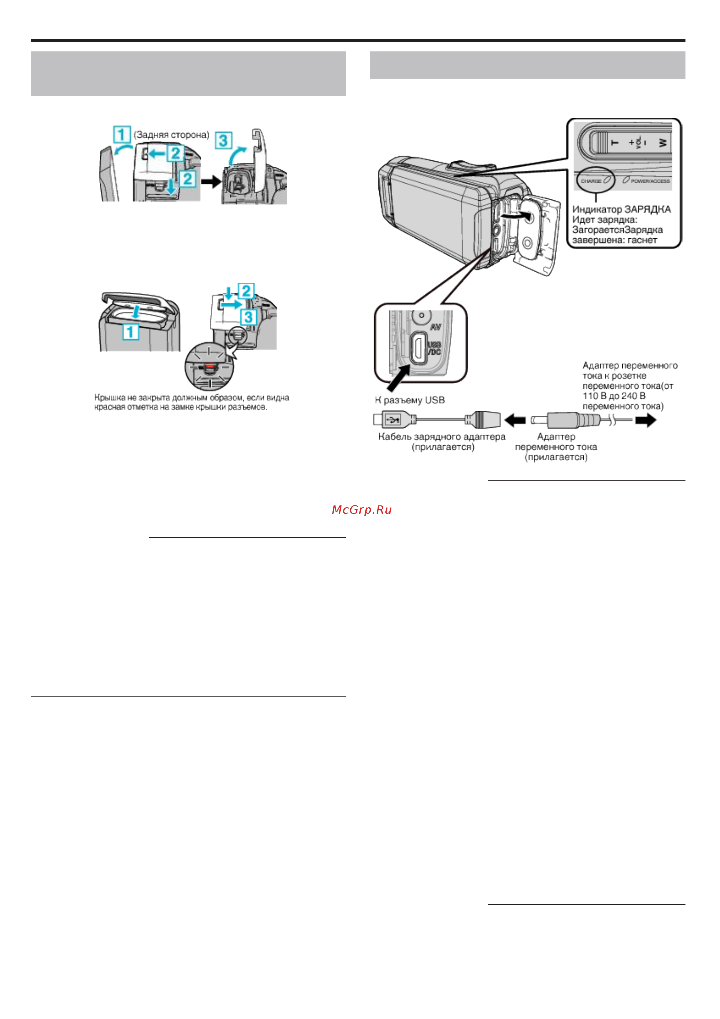 JVC GZ-RX110 [6/170] Открытие крышки разъема крышка карты памяти sd
