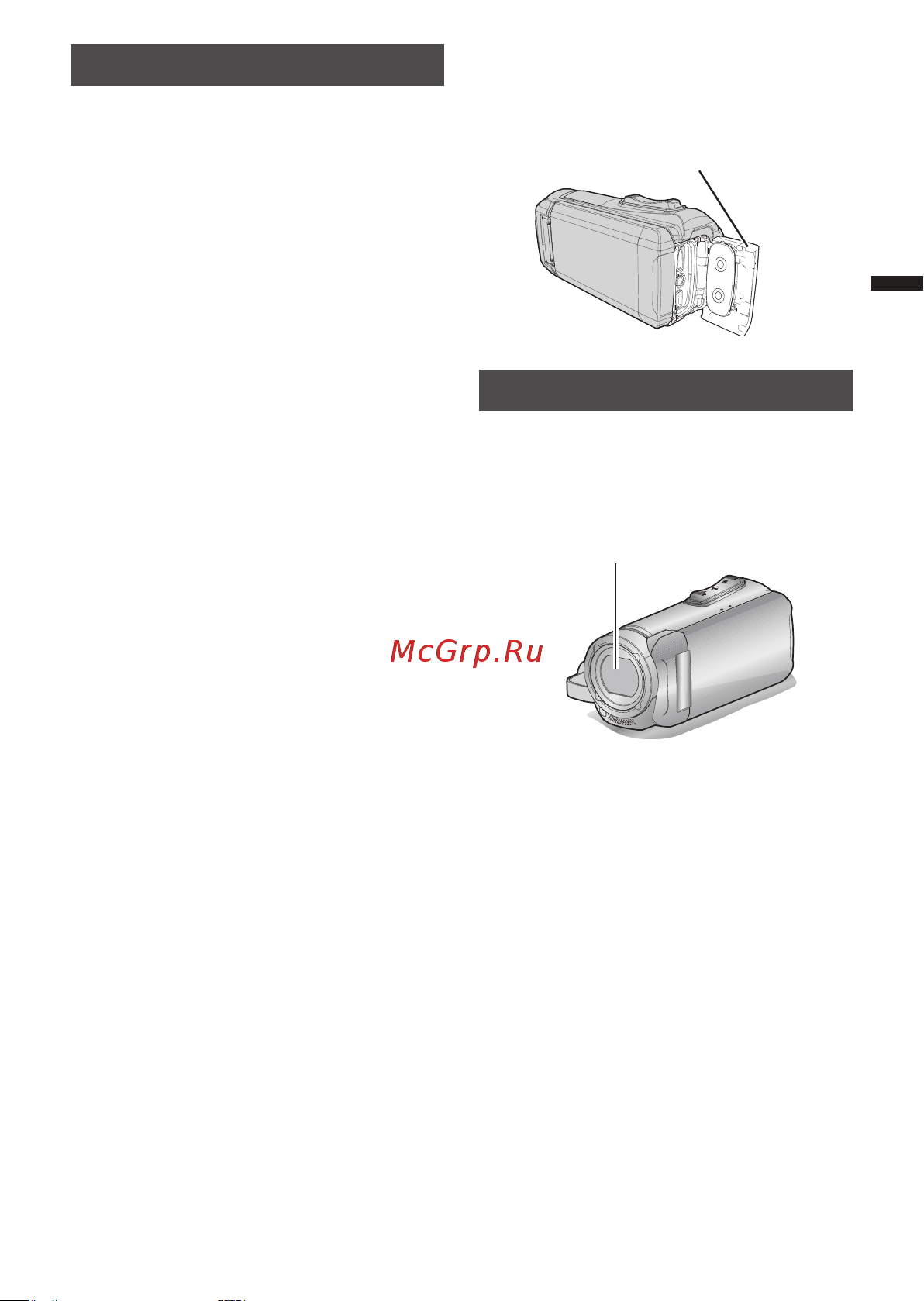 JVC GZ-RX640BE [5/92] Bescherming van de lens