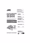 JVC CR-DF470