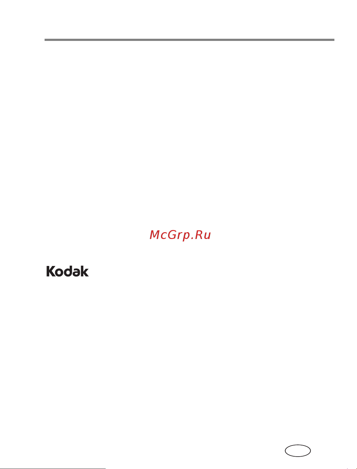 Kodak Playsport Zx3 [21/21] Www kodak com go playsportsupport 21