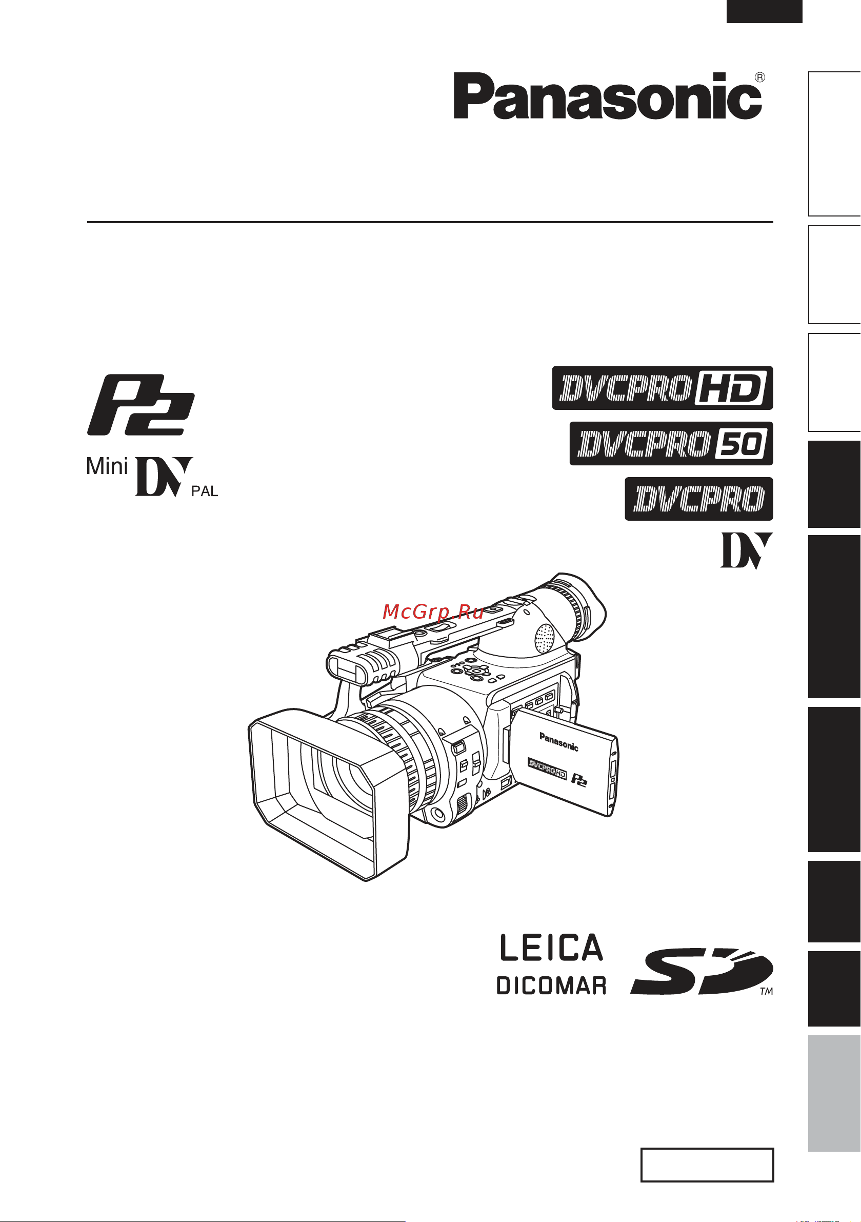 Panasonic AG-HVX204 Руководство по эксплуатации онлайн