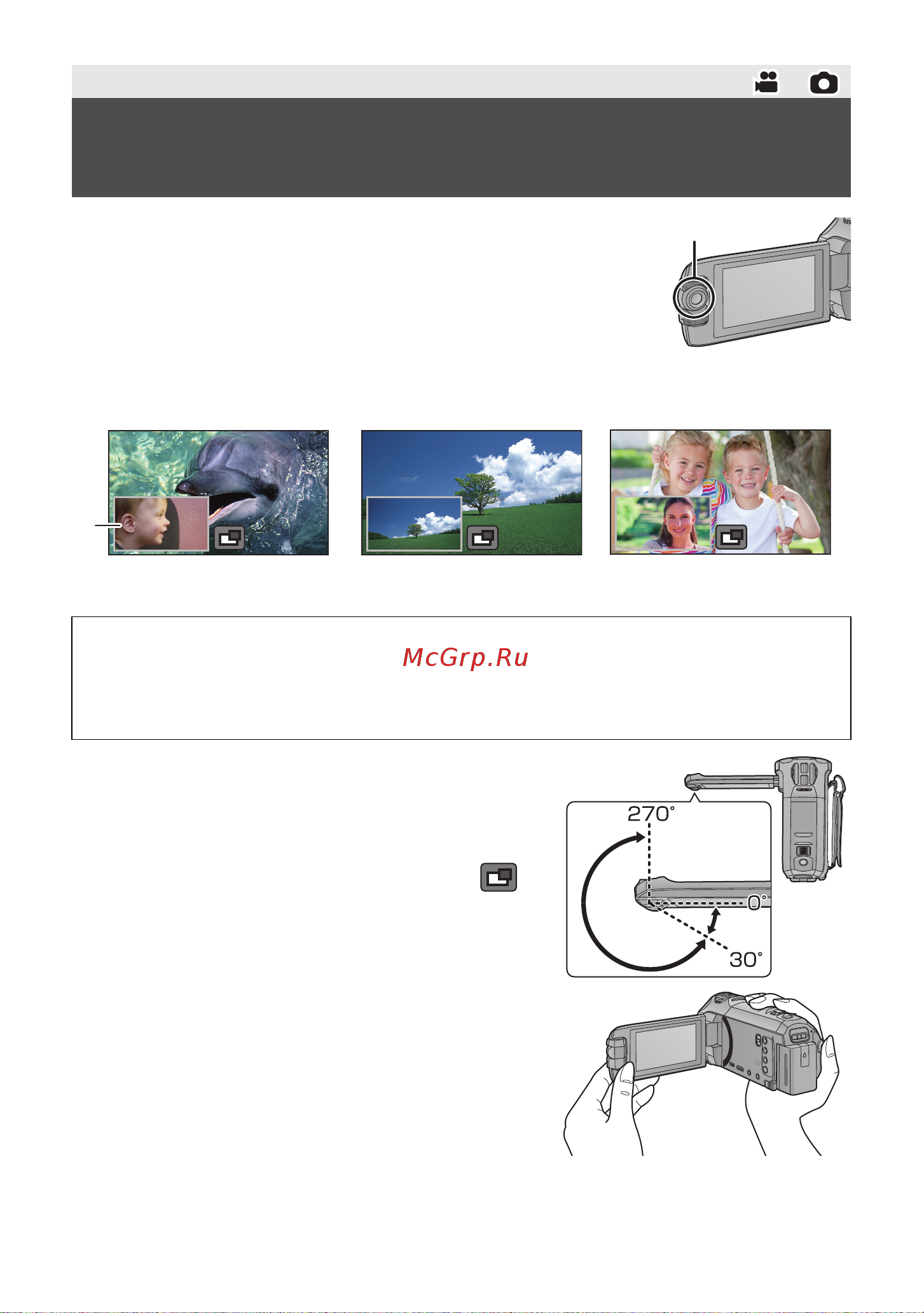 Panasonic HC-V750 [18/32] Hc w850 w850m v750 v750m v730ee_sqt0153_rus book 18 ページ ２０１４年１月１５日 水曜日 午後１時２４分