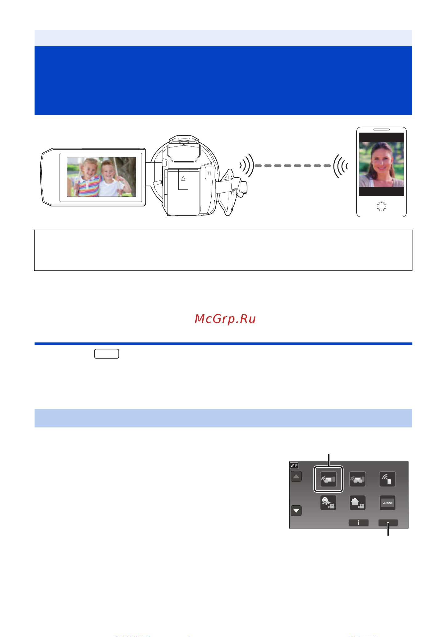 Panasonic HC-V808 [229/288] Использование смартфона в качестве беспроводной вспомогательной камеры