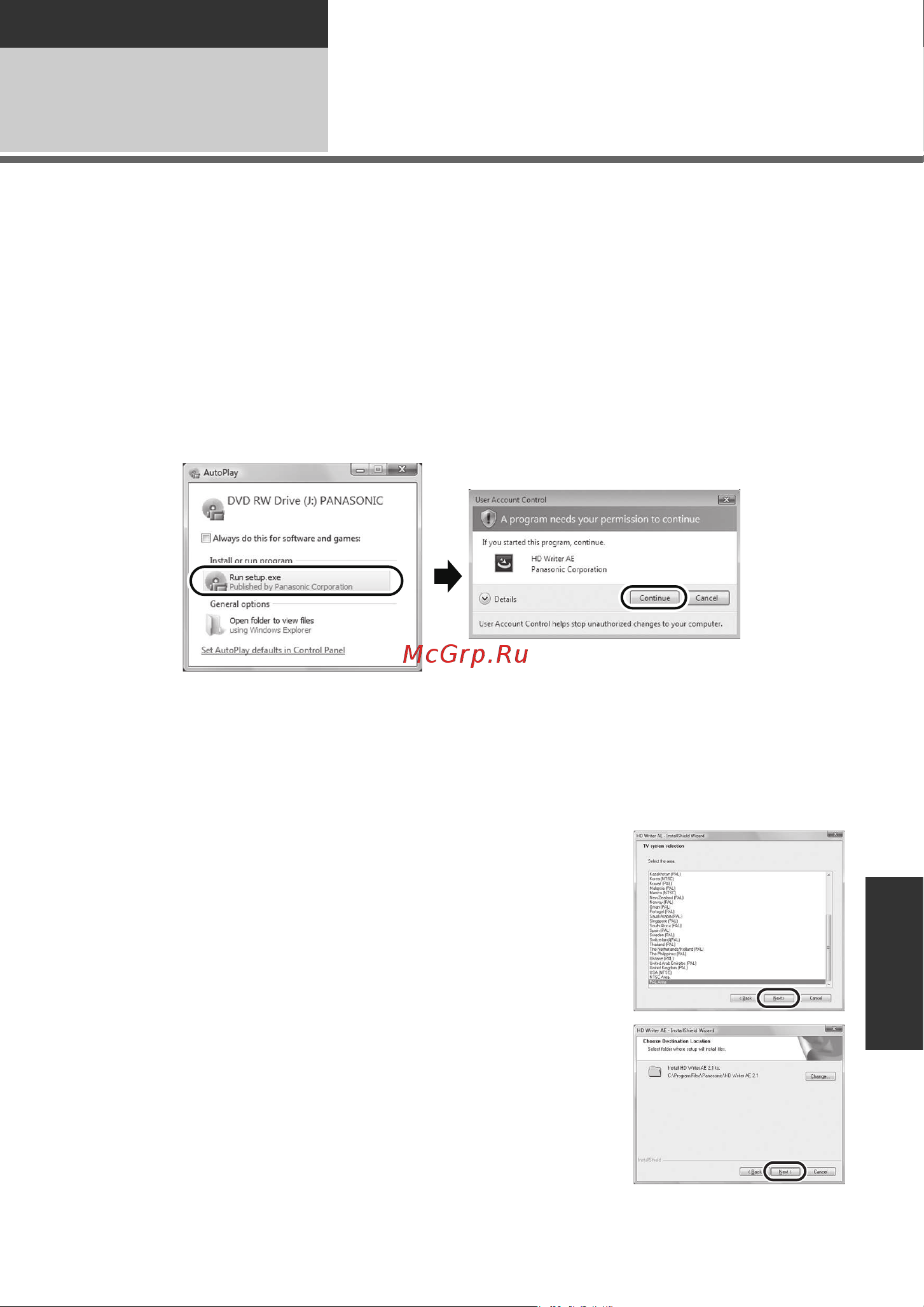 Panasonic HDC-SD600EE [107/140] Cd rom