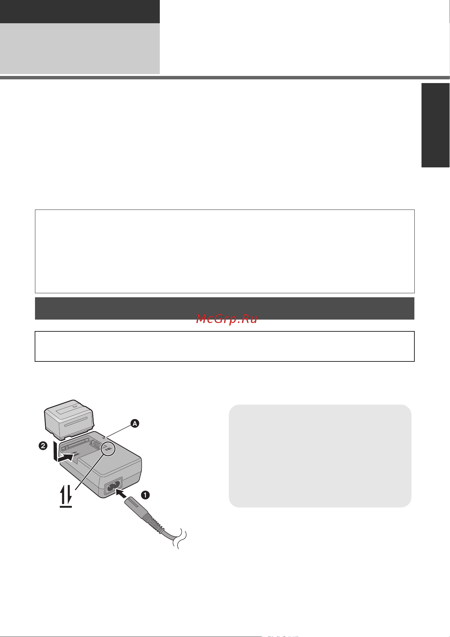 Panasonic HDC-SD600EE Руководство по эксплуатации онлайн [11/140] 699241