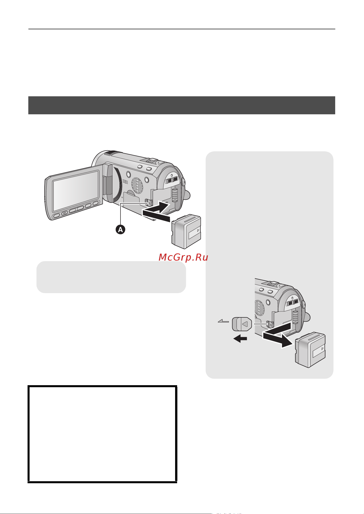 Panasonic HDC-SD600EE Руководство по эксплуатации онлайн [12/140] 699241