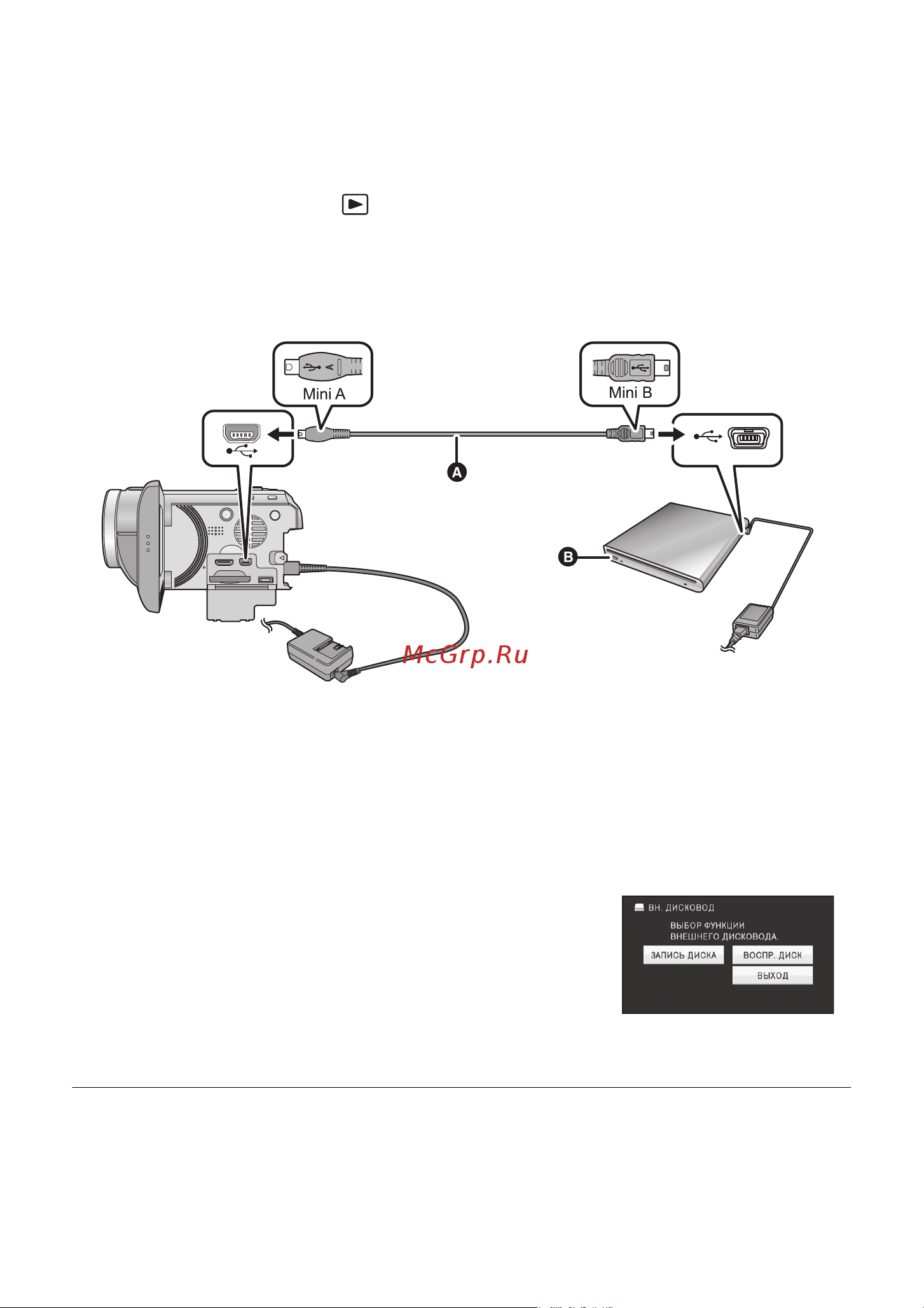 Panasonic HDC-SD600EE [94/140] Dvd usb mini ab dvd