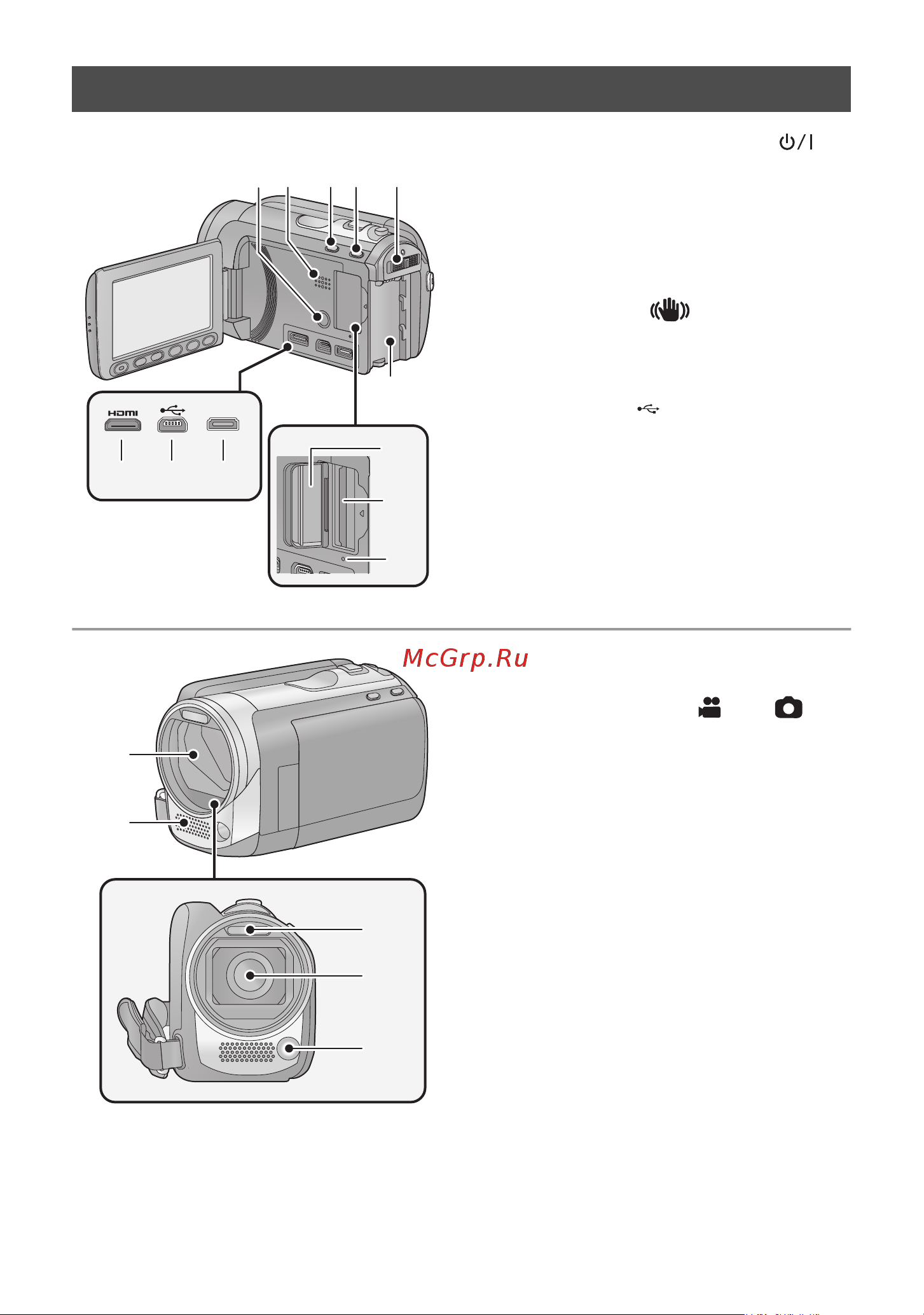Panasonic HDC-SD60EE [12/144] Hdc hs60