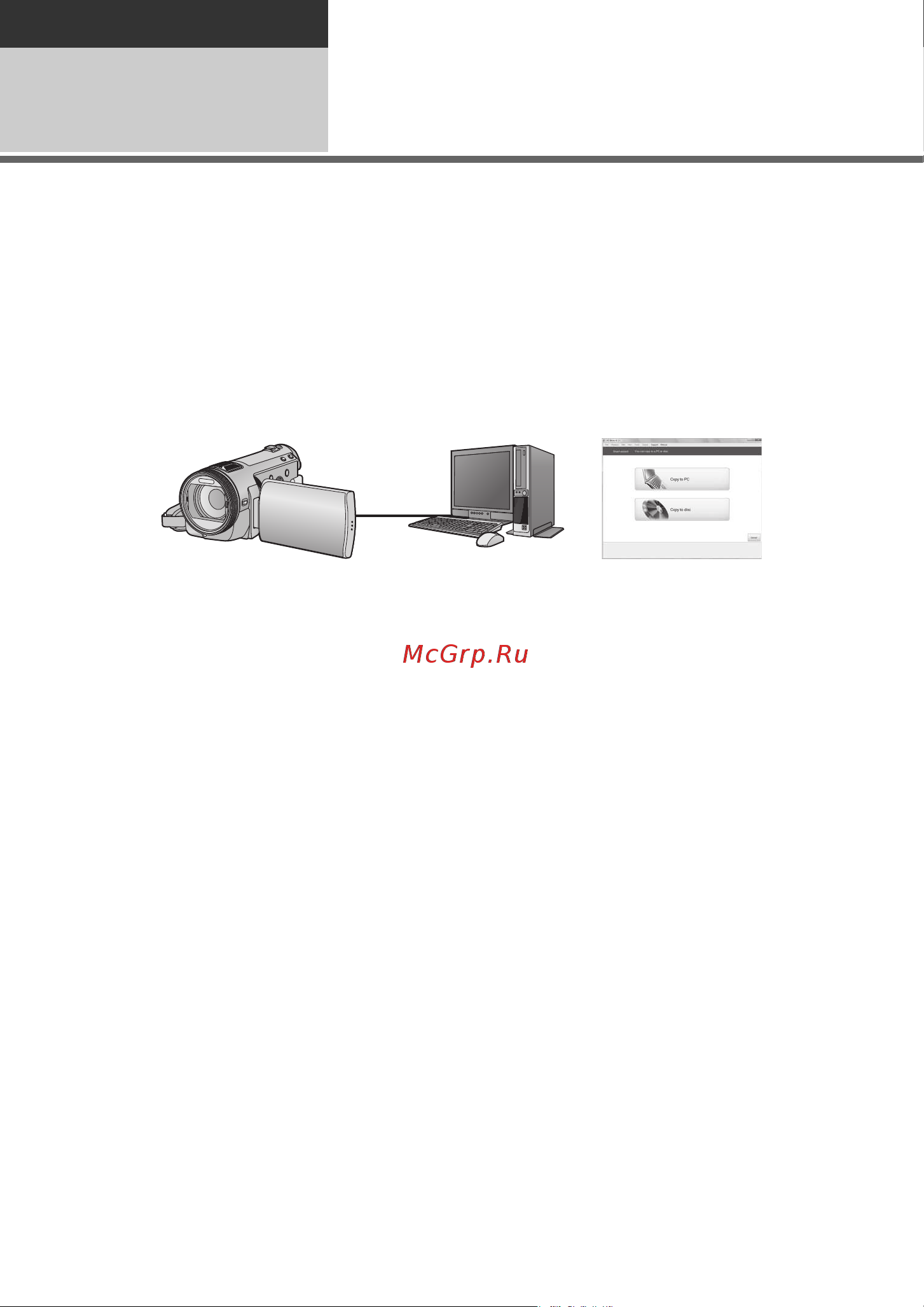 Panasonic HDC-SDT750EE [118/160] Hd writer ae 2 t