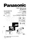 Panasonic NV-DS77EN(ENA) Руководство по эксплуатации