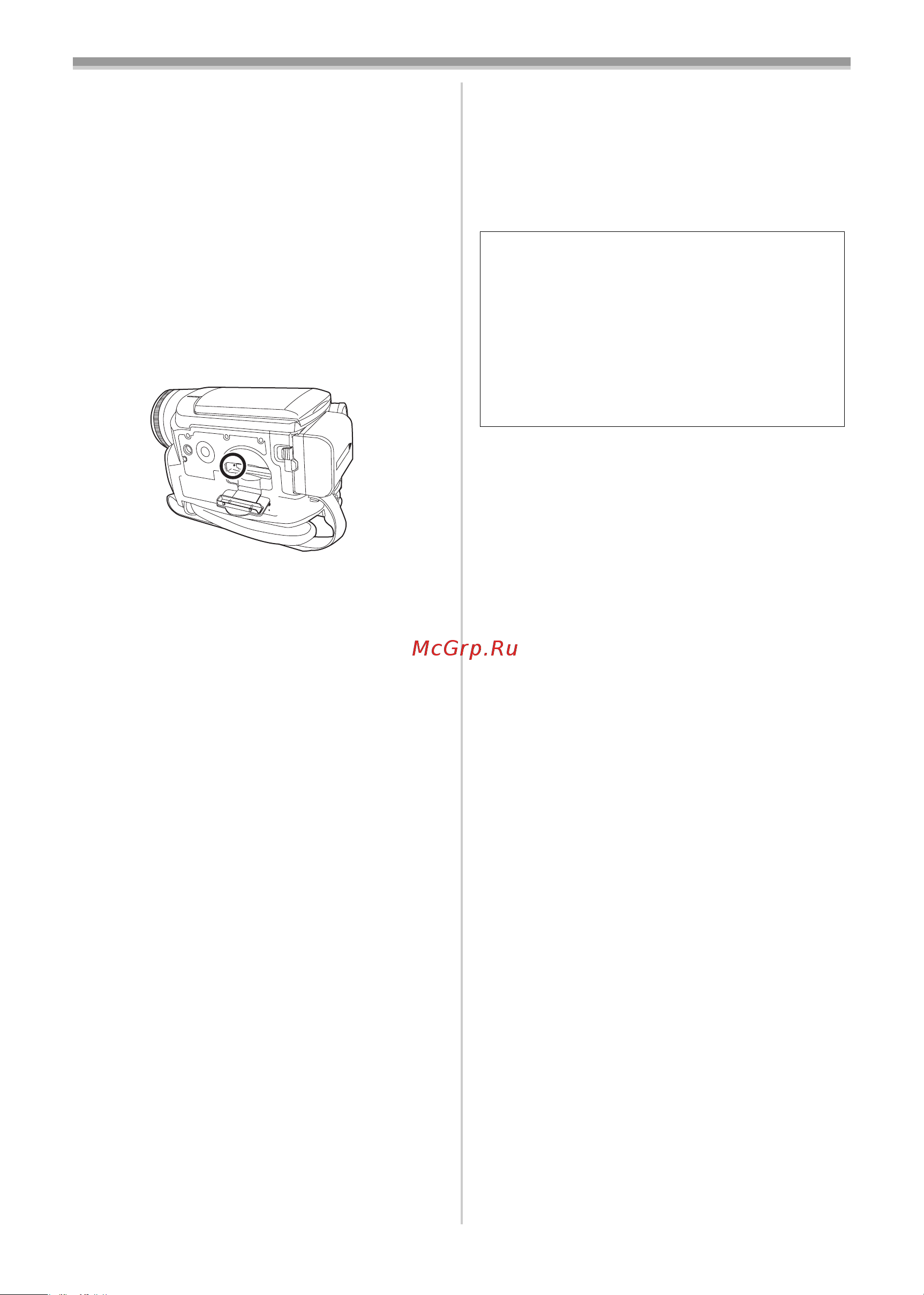 Panasonic NV-GS330EE [105/180] Картка sd