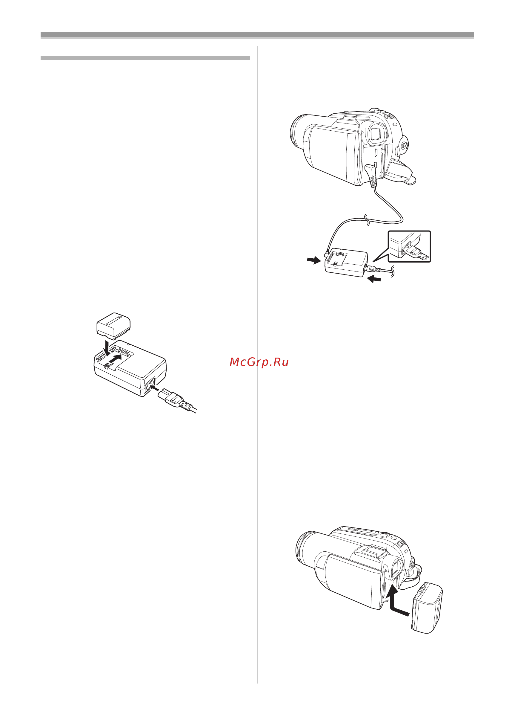 Panasonic NV-GS330EE [9/180] Питание